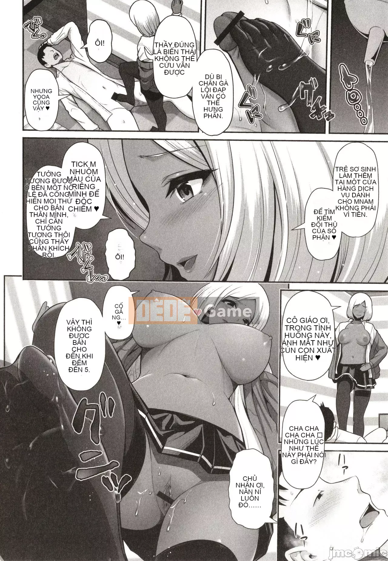 [Uma Yuka] Kuro Gal-chan chỉ nhìn thấy bạn + thẻ minh họa