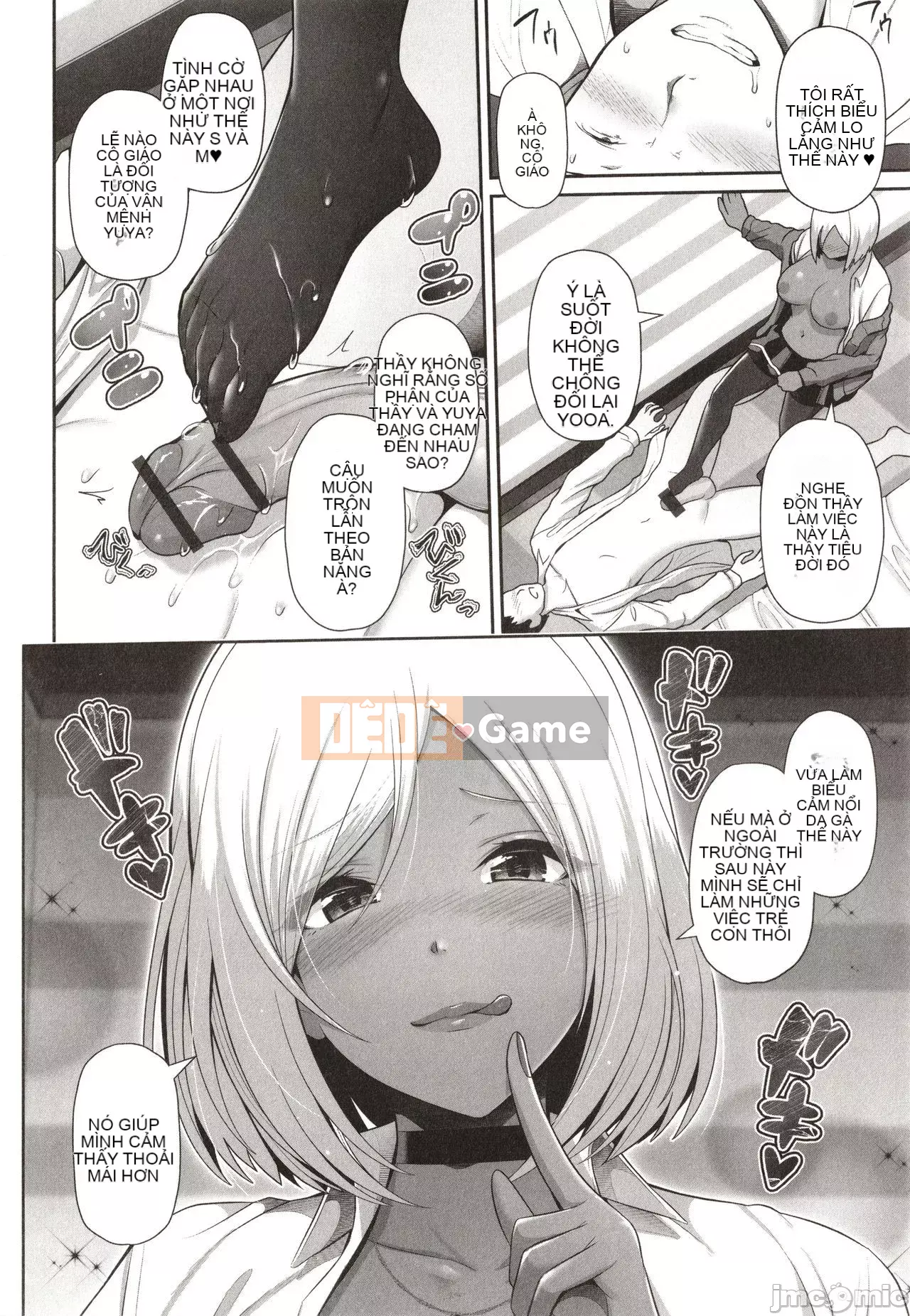 [Uma Yuka] Kuro Gal-chan chỉ nhìn thấy bạn + thẻ minh họa