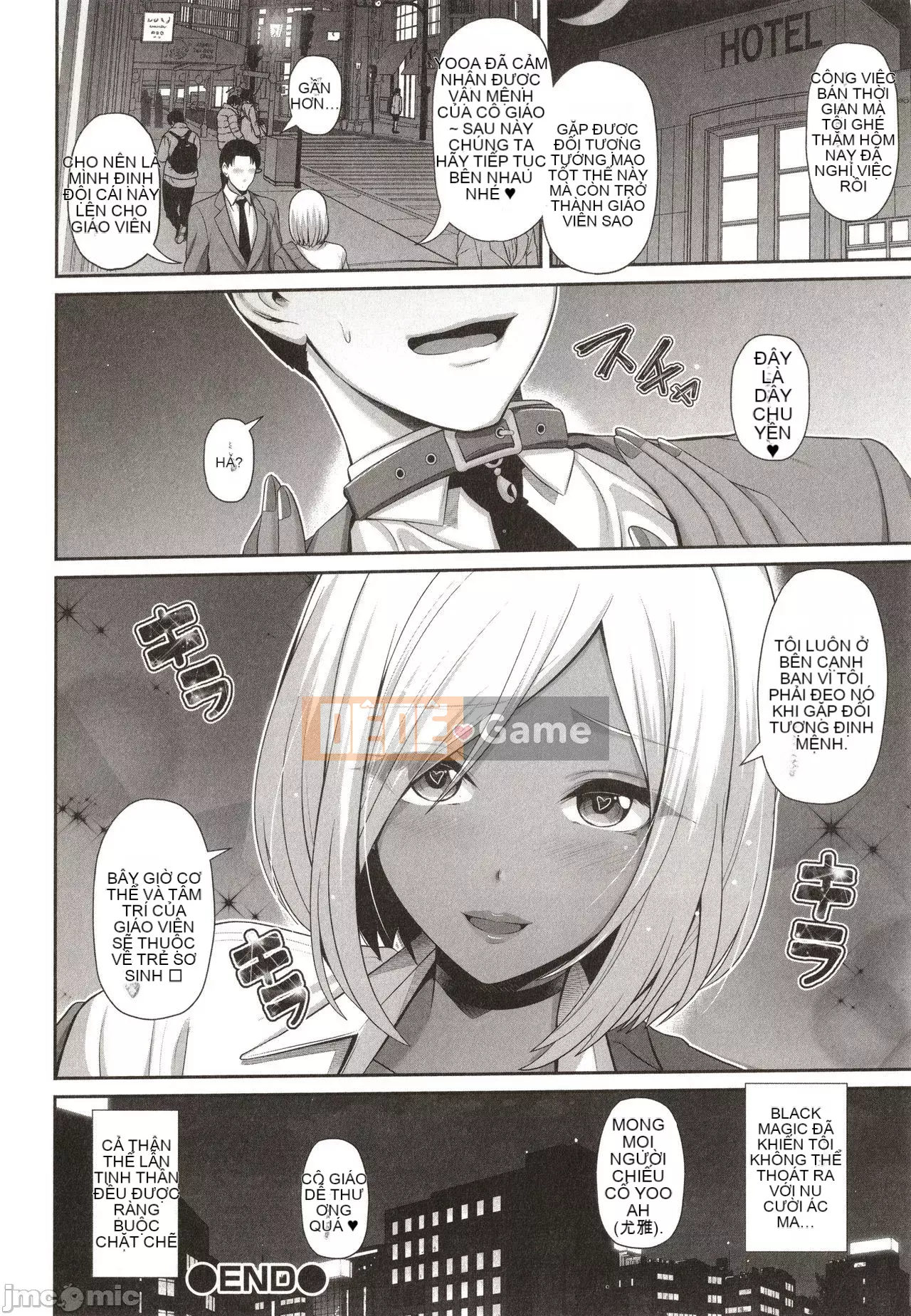 [Uma Yuka] Kuro Gal-chan chỉ nhìn thấy bạn + thẻ minh họa