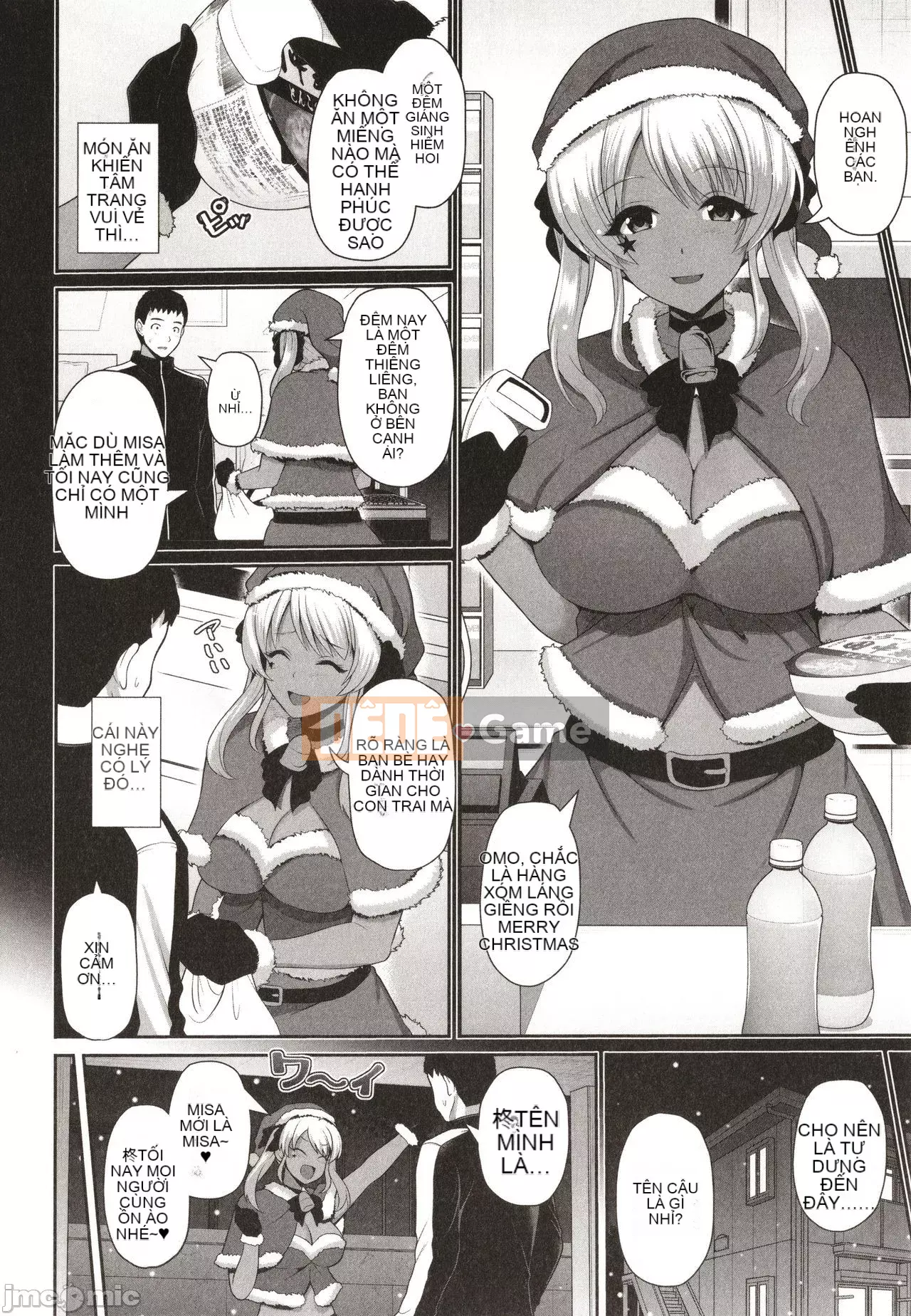 [Uma Yuka] Kuro Gal-chan chỉ nhìn thấy bạn + thẻ minh họa