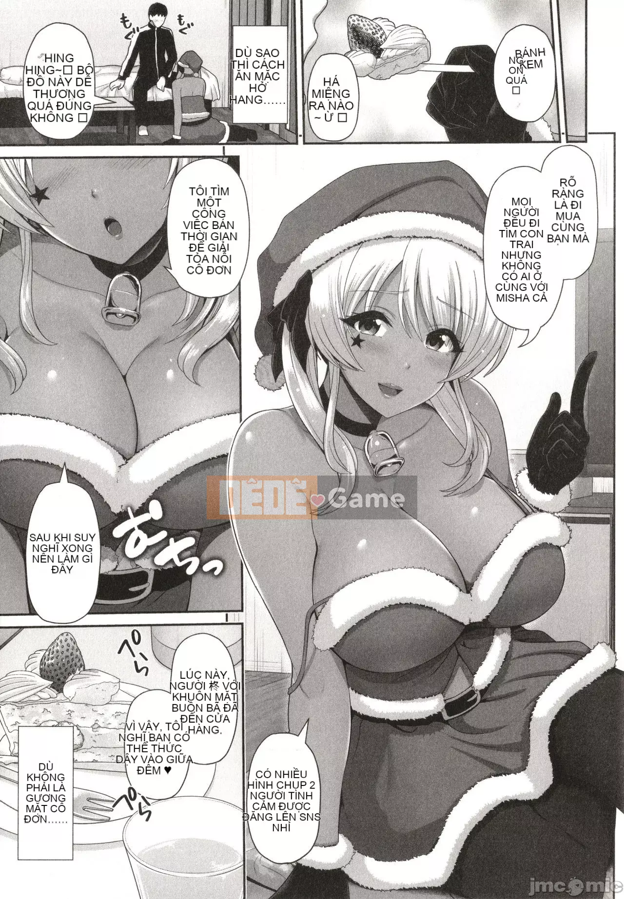 [Uma Yuka] Kuro Gal-chan chỉ nhìn thấy bạn + thẻ minh họa