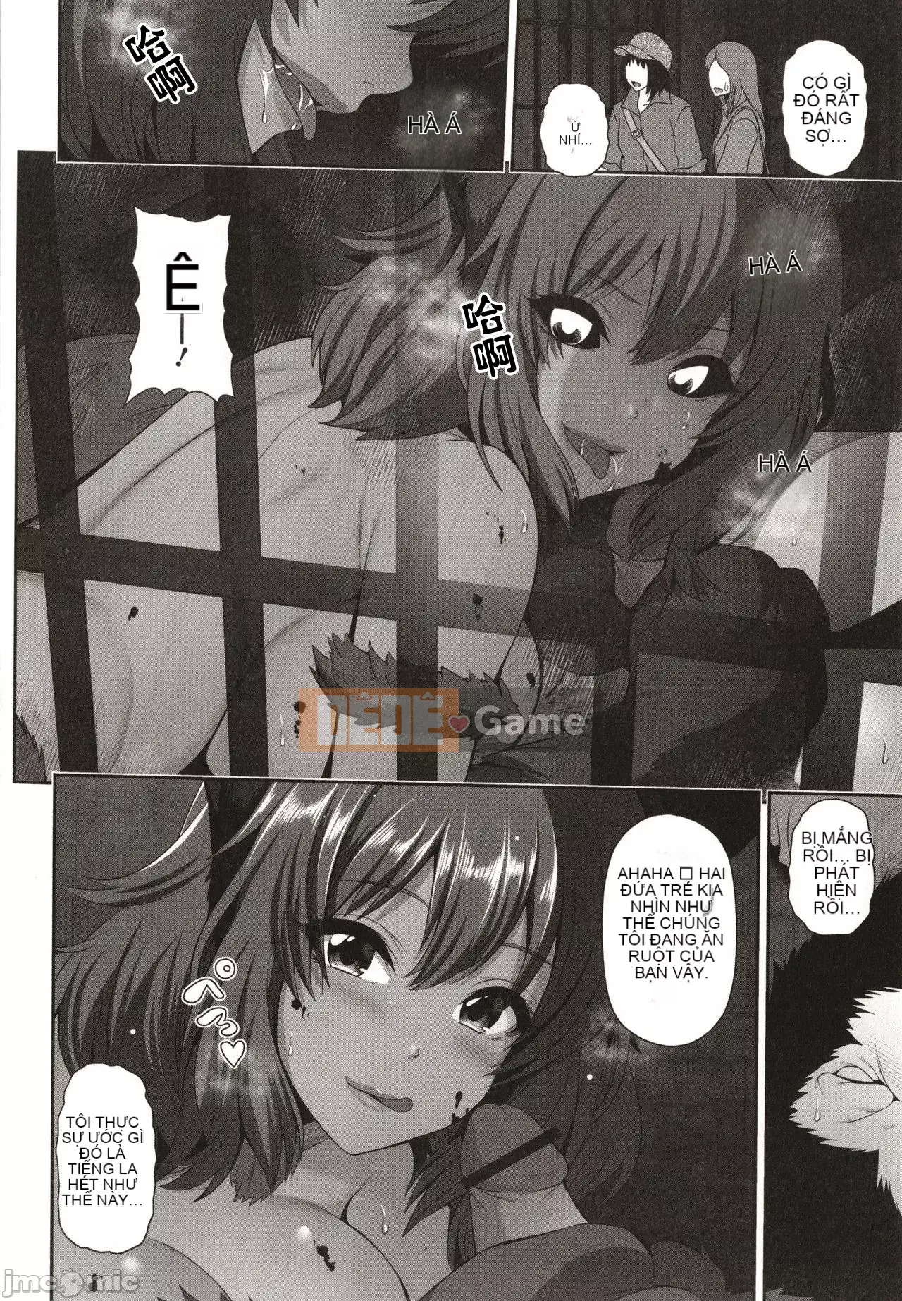 [Uma Yuka] Kuro Gal-chan chỉ nhìn thấy bạn + thẻ minh họa