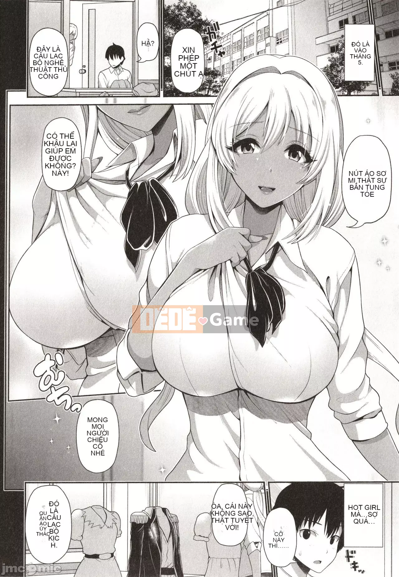 [Uma Yuka] Kuro Gal-chan chỉ nhìn thấy bạn + thẻ minh họa