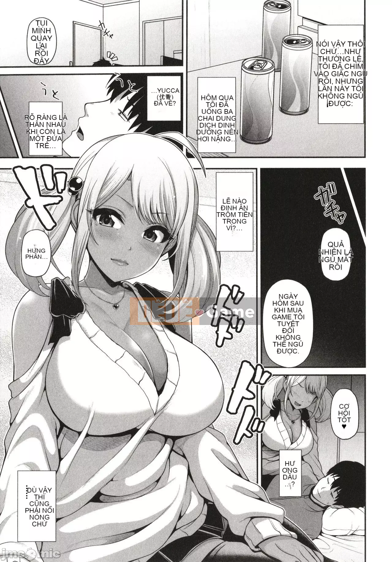 [Uma Yuka] Kuro Gal-chan chỉ nhìn thấy bạn + thẻ minh họa