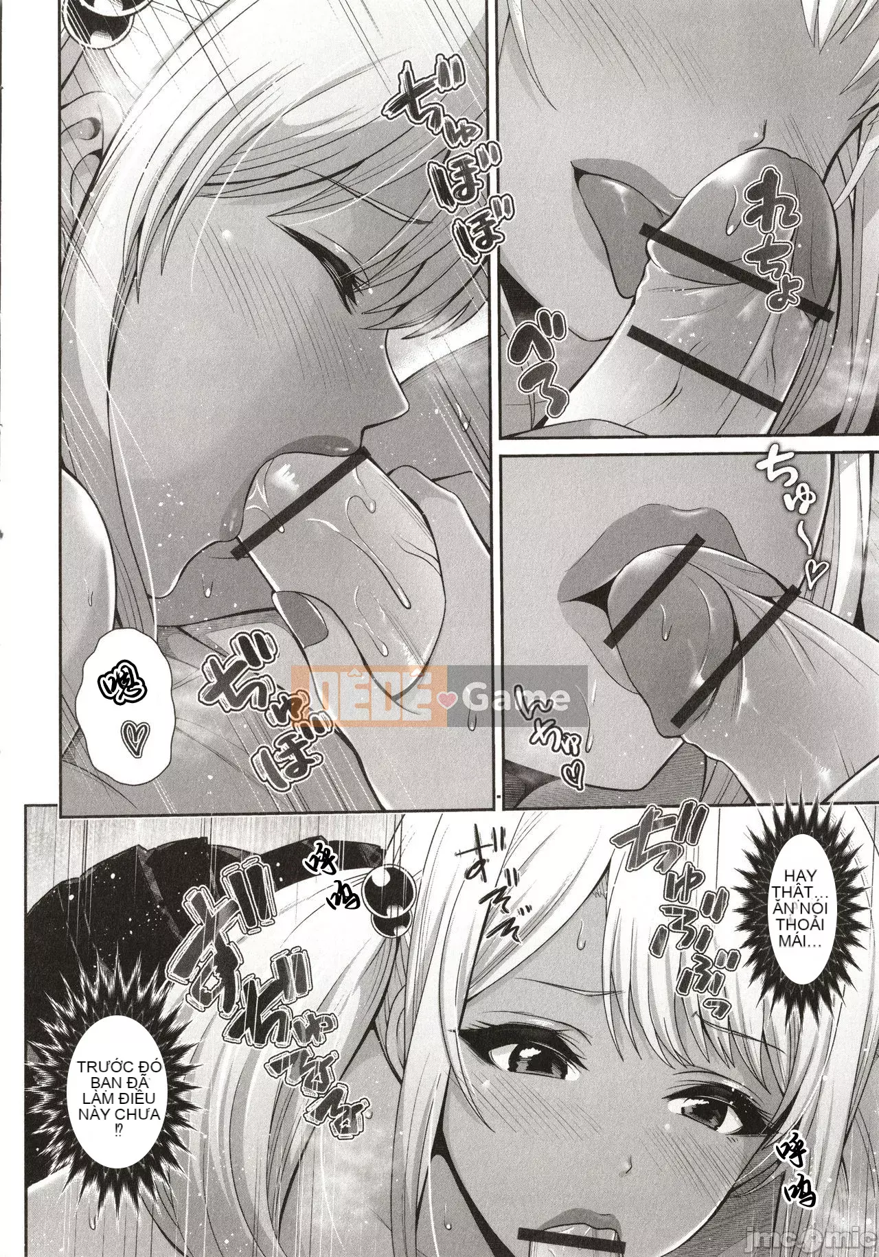 [Uma Yuka] Kuro Gal-chan chỉ nhìn thấy bạn + thẻ minh họa