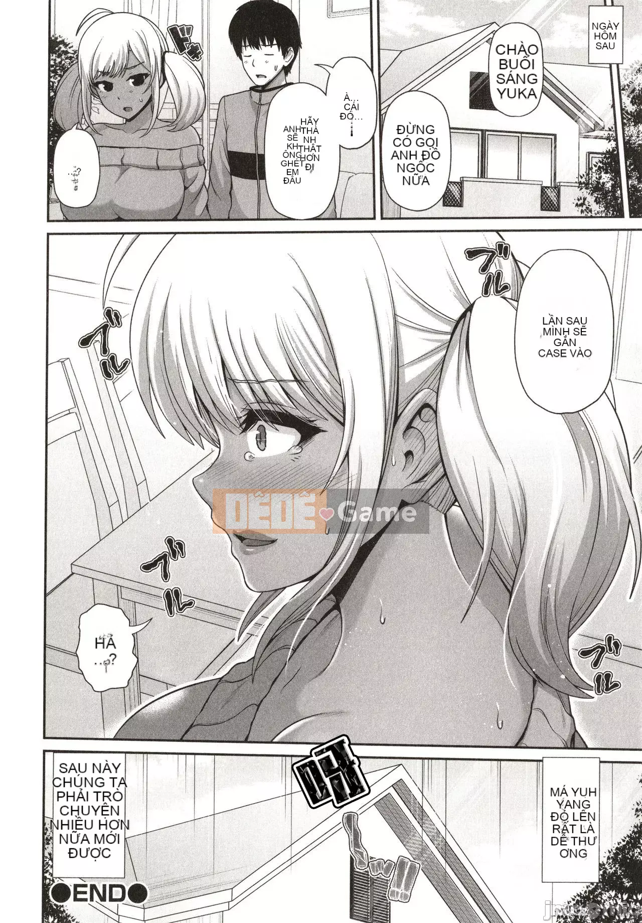 [Uma Yuka] Kuro Gal-chan chỉ nhìn thấy bạn + thẻ minh họa