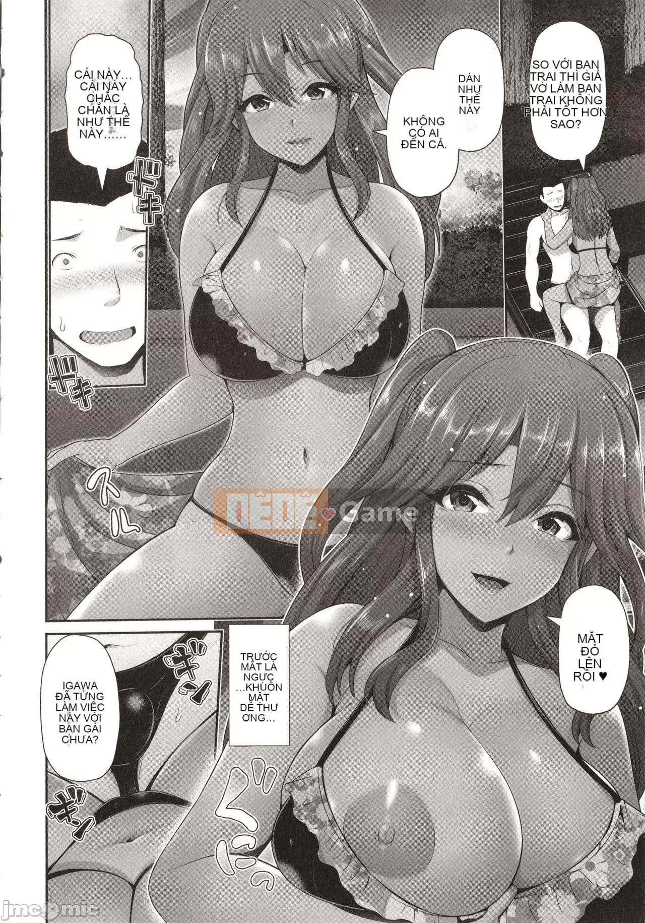 [Uma Yuka] Kuro Gal-chan chỉ nhìn thấy bạn + thẻ minh họa