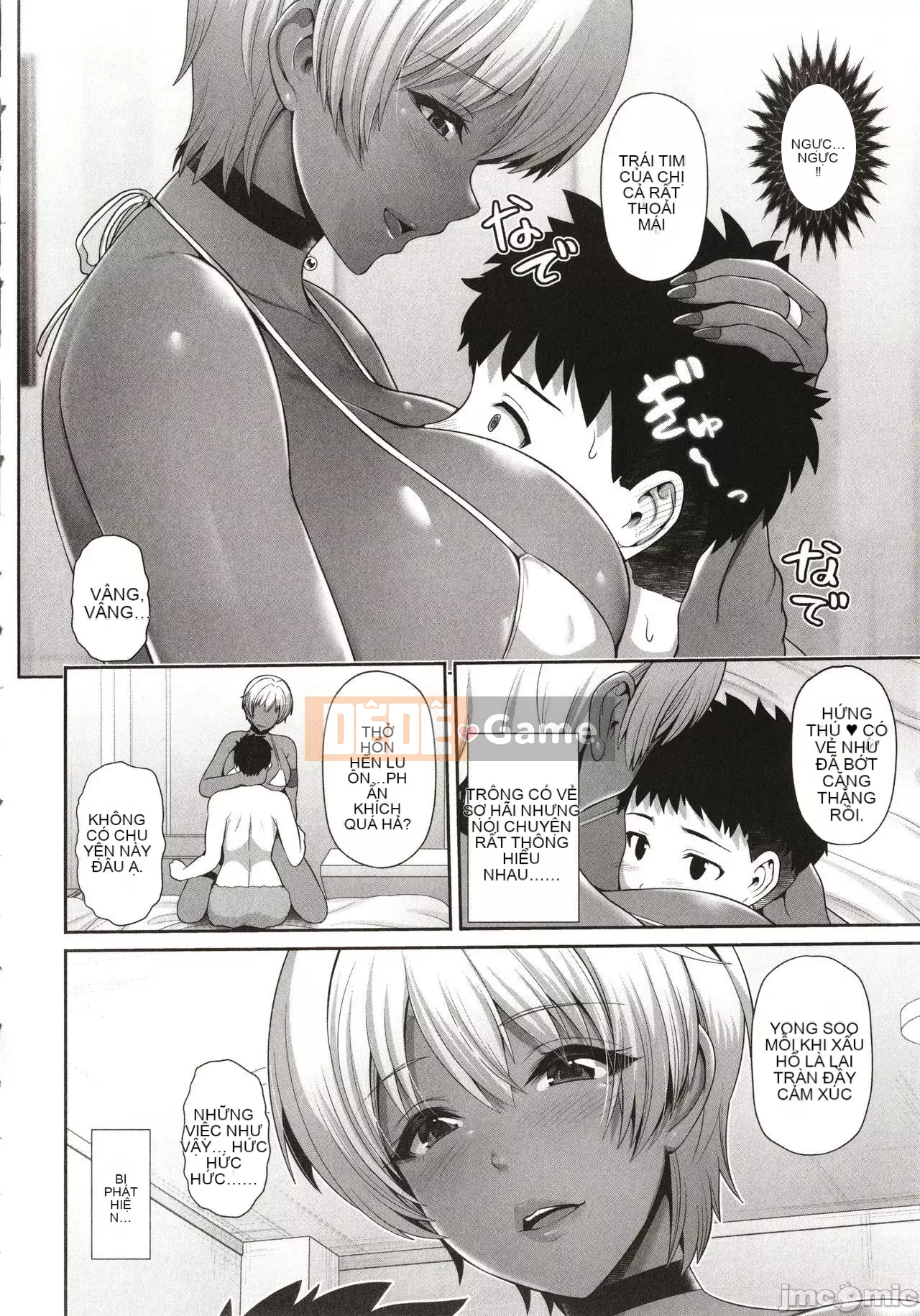 [Uma Yuka] Kuro Gal-chan chỉ nhìn thấy bạn + thẻ minh họa