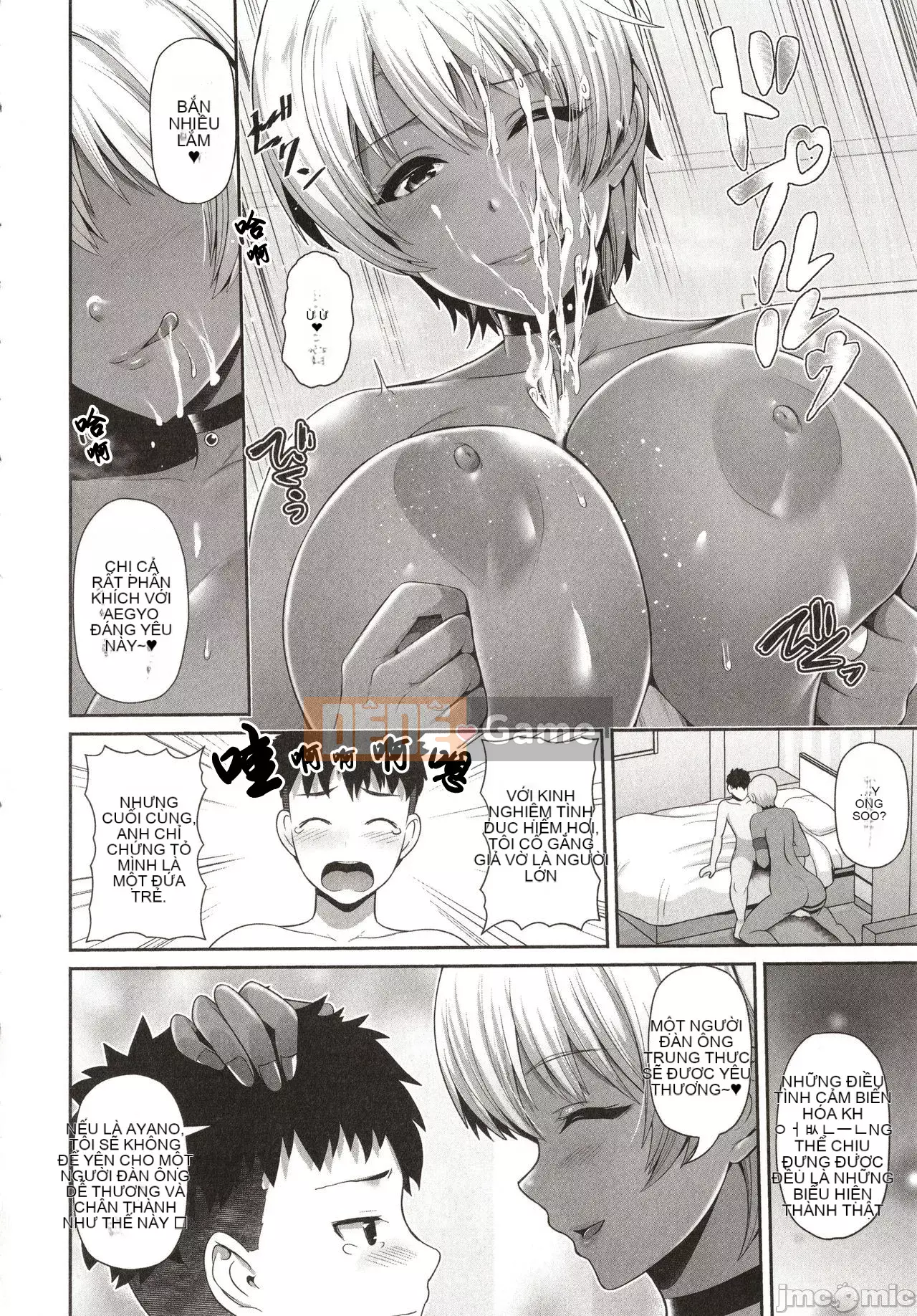 [Uma Yuka] Kuro Gal-chan chỉ nhìn thấy bạn + thẻ minh họa