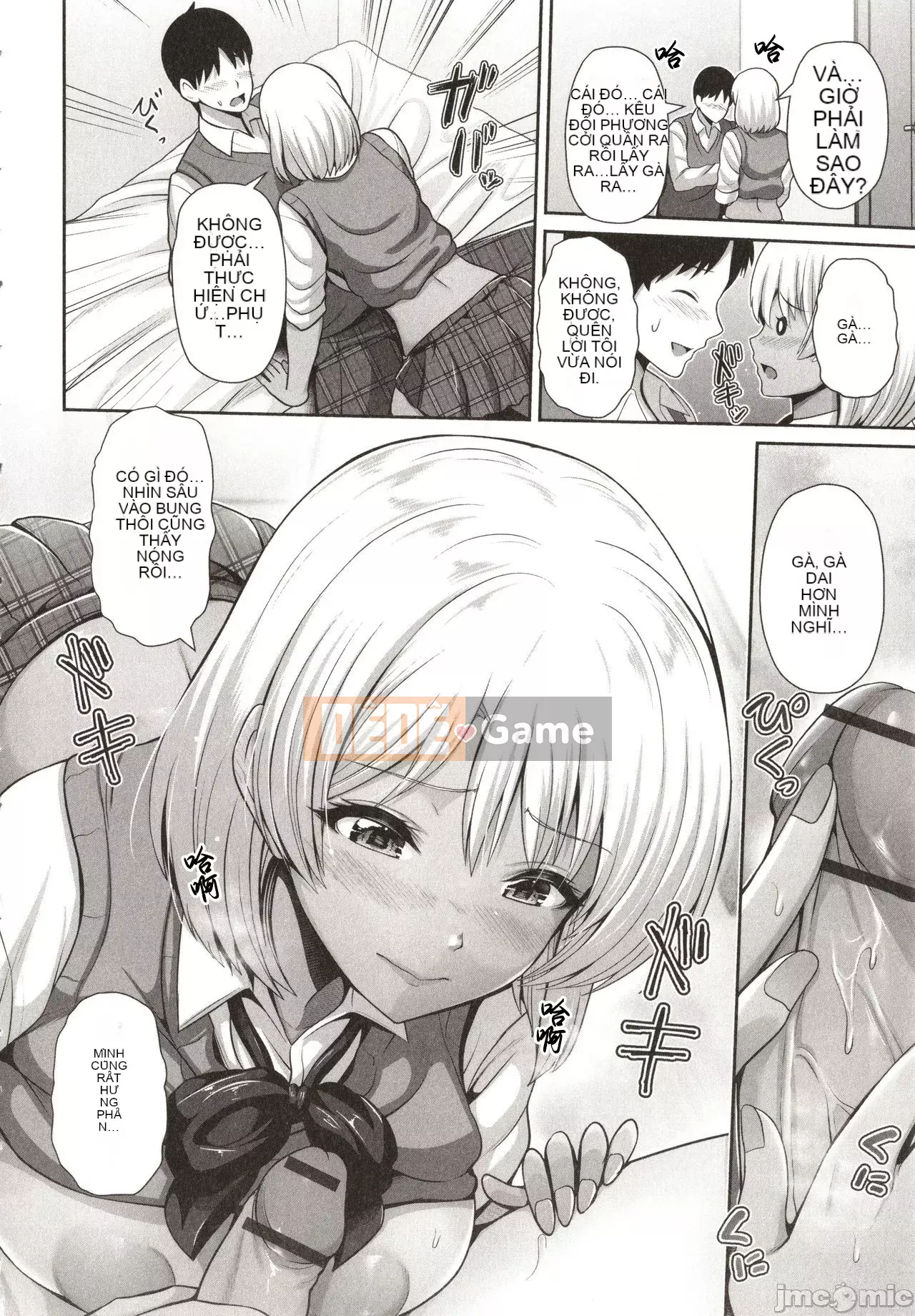 [Uma Yuka] Kuro Gal-chan chỉ nhìn thấy bạn + thẻ minh họa