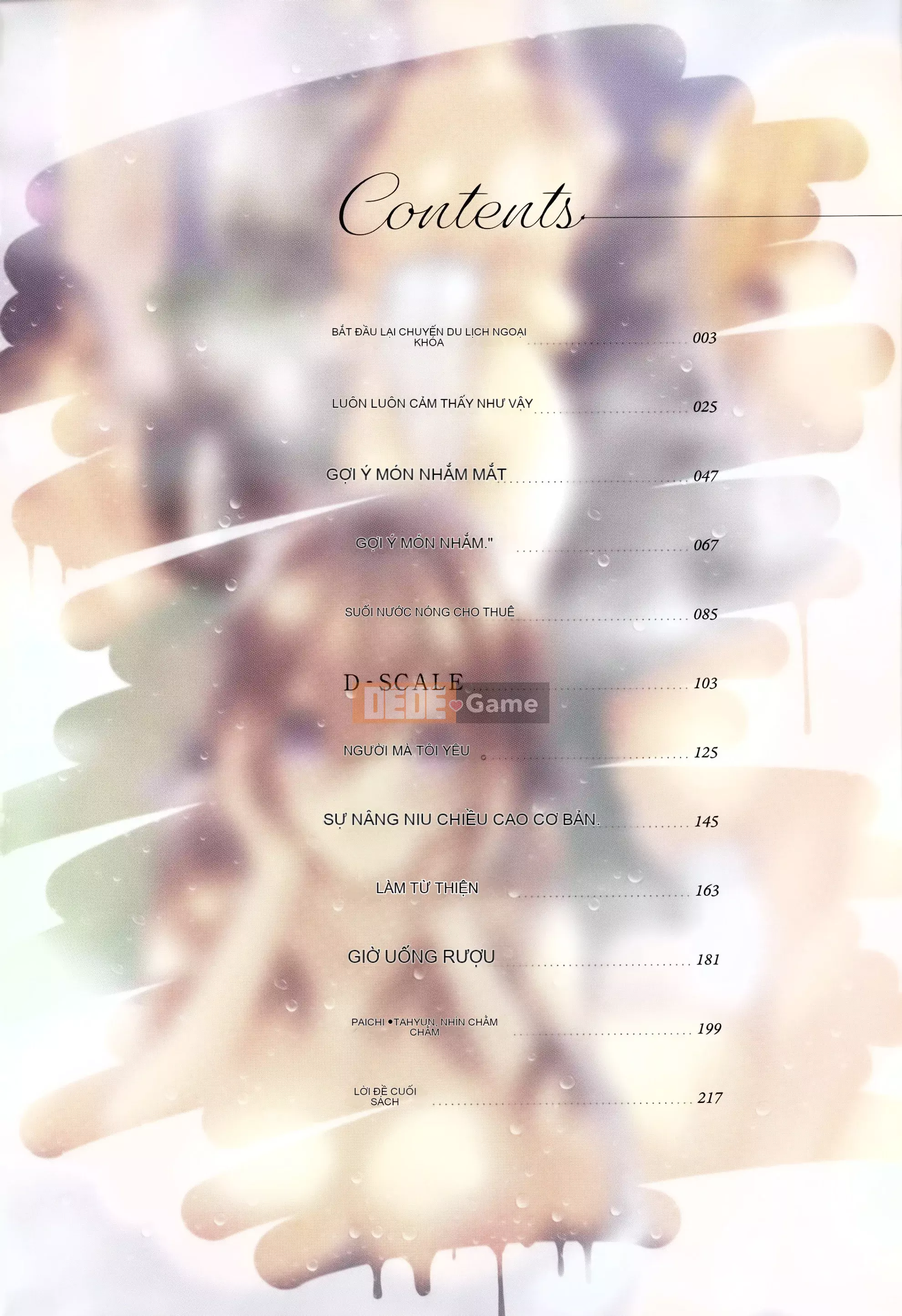 [Ten Yi Tong Document Bou Han] [Horizon] Girl Russhu + Tiger Hole & Honey Melon Bonus