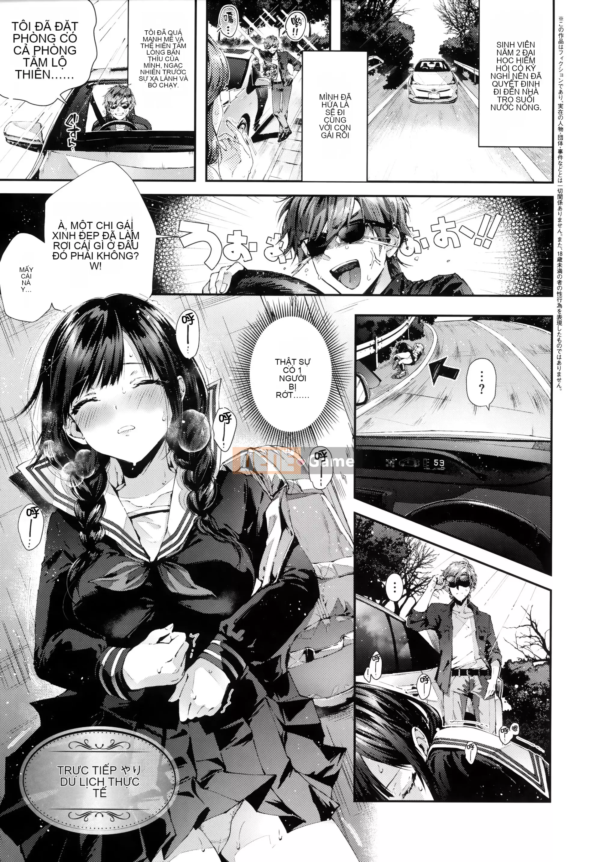 [Ten Yi Tong Document Bou Han] [Horizon] Girl Russhu + Tiger Hole & Honey Melon Bonus