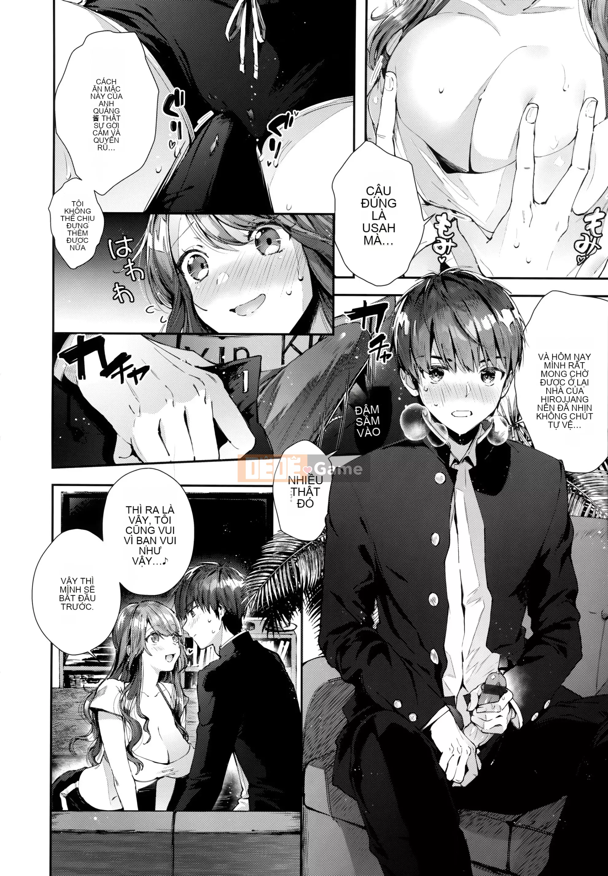 [Ten Yi Tong Document Bou Han] [Horizon] Girl Russhu + Tiger Hole & Honey Melon Bonus