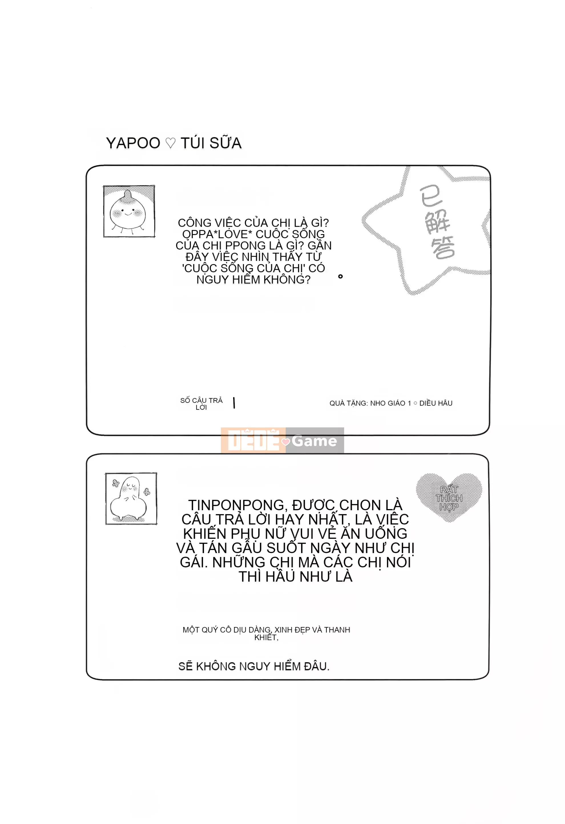 [Ten Yi Tong Document Bou Han] [Horizon] Girl Russhu + Tiger Hole & Honey Melon Bonus