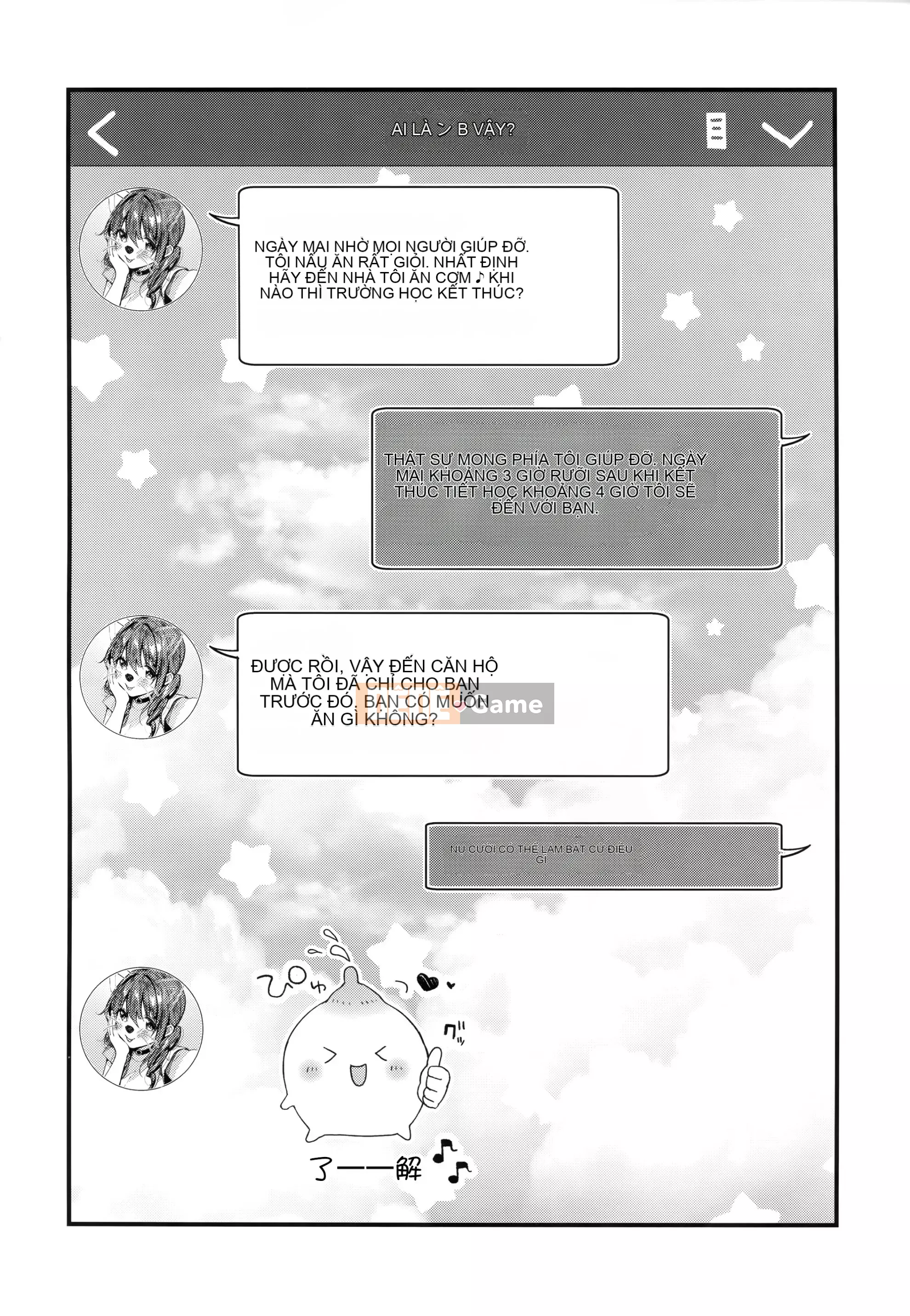 [Ten Yi Tong Document Bou Han] [Horizon] Girl Russhu + Tiger Hole & Honey Melon Bonus