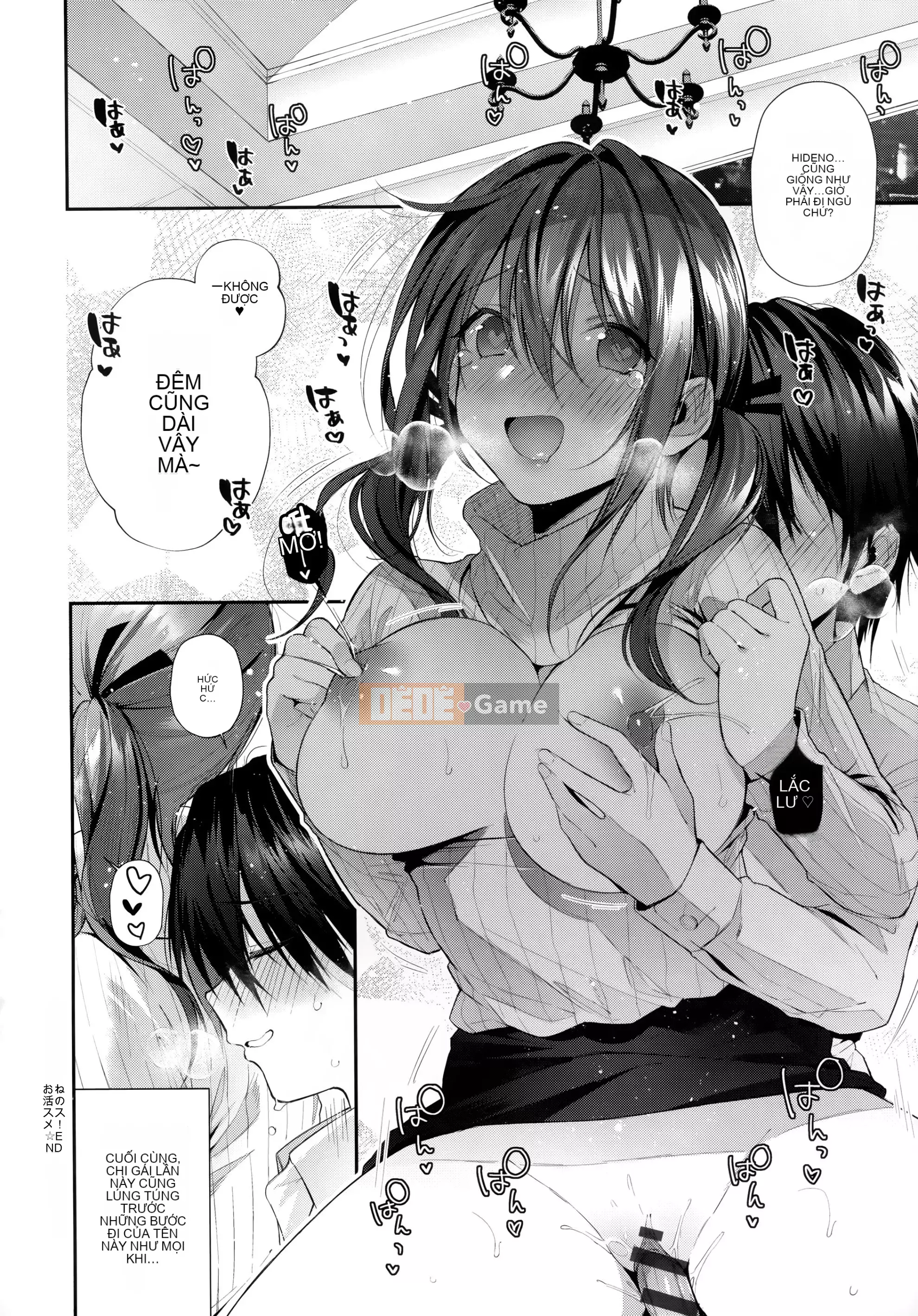 [Ten Yi Tong Document Bou Han] [Horizon] Girl Russhu + Tiger Hole & Honey Melon Bonus