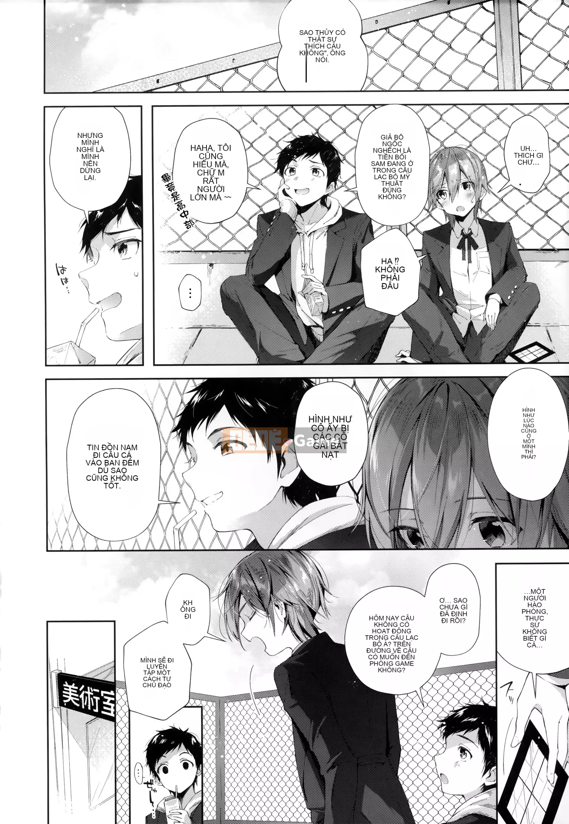 [Ten Yi Tong Document Bou Han] [Horizon] Girl Russhu + Tiger Hole & Honey Melon Bonus