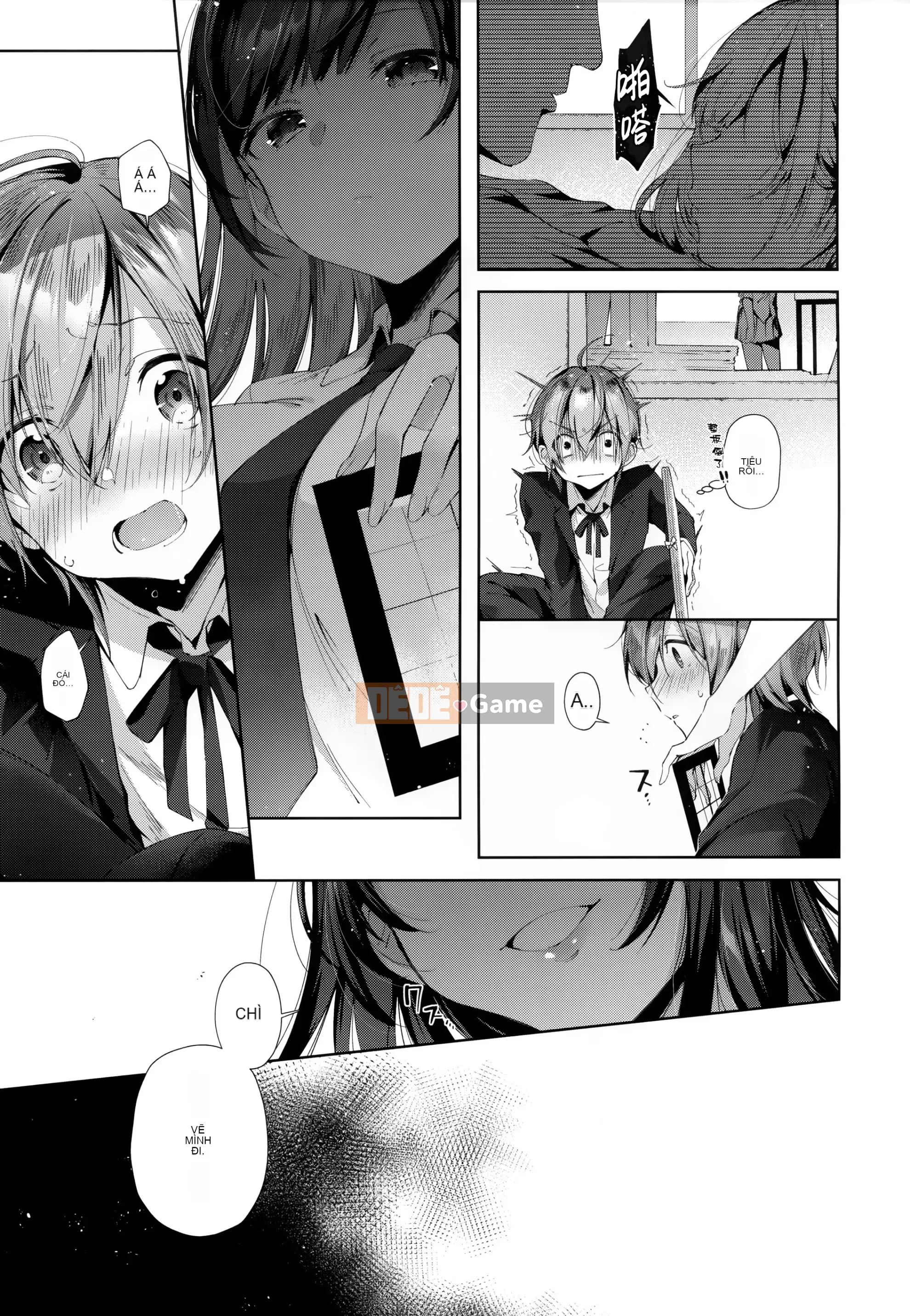 [Ten Yi Tong Document Bou Han] [Horizon] Girl Russhu + Tiger Hole & Honey Melon Bonus