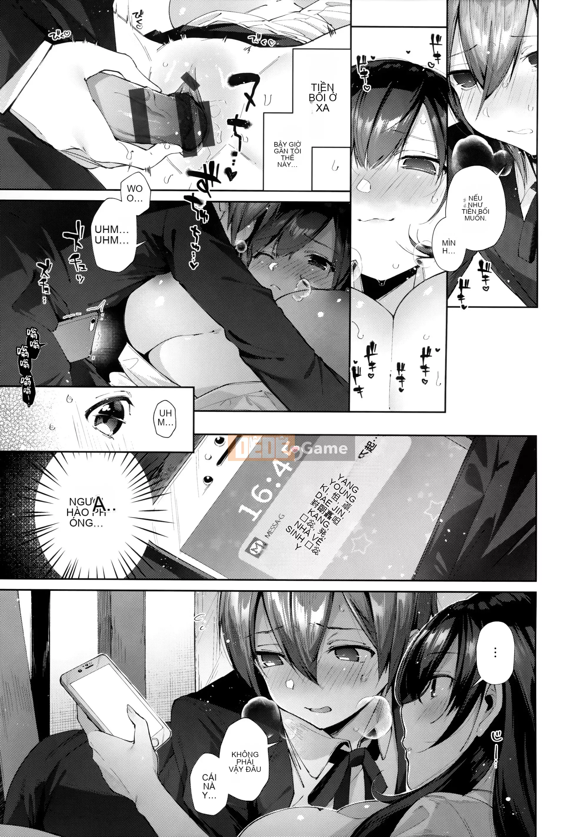 [Ten Yi Tong Document Bou Han] [Horizon] Girl Russhu + Tiger Hole & Honey Melon Bonus