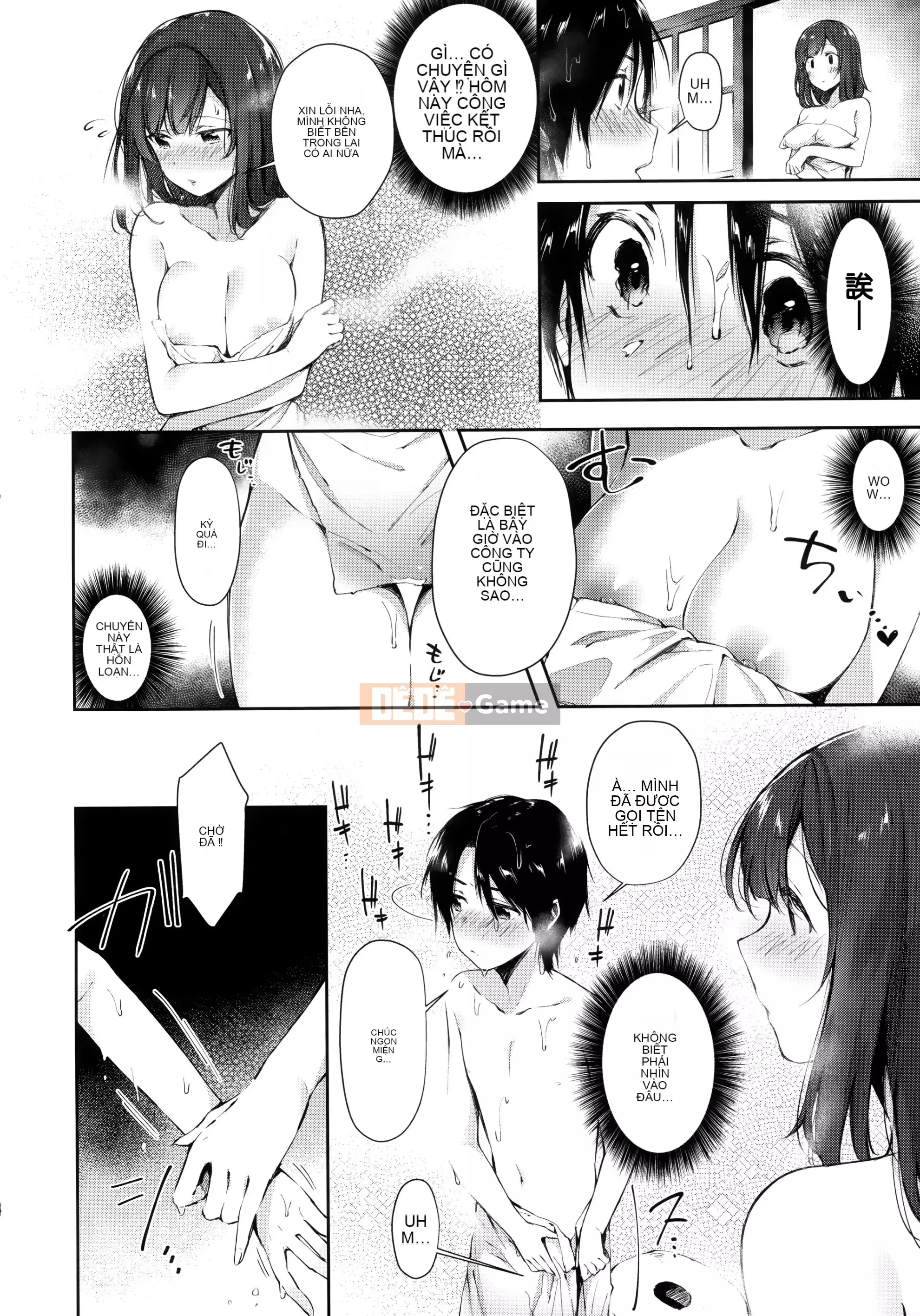 [Ten Yi Tong Document Bou Han] [Horizon] Girl Russhu + Tiger Hole & Honey Melon Bonus