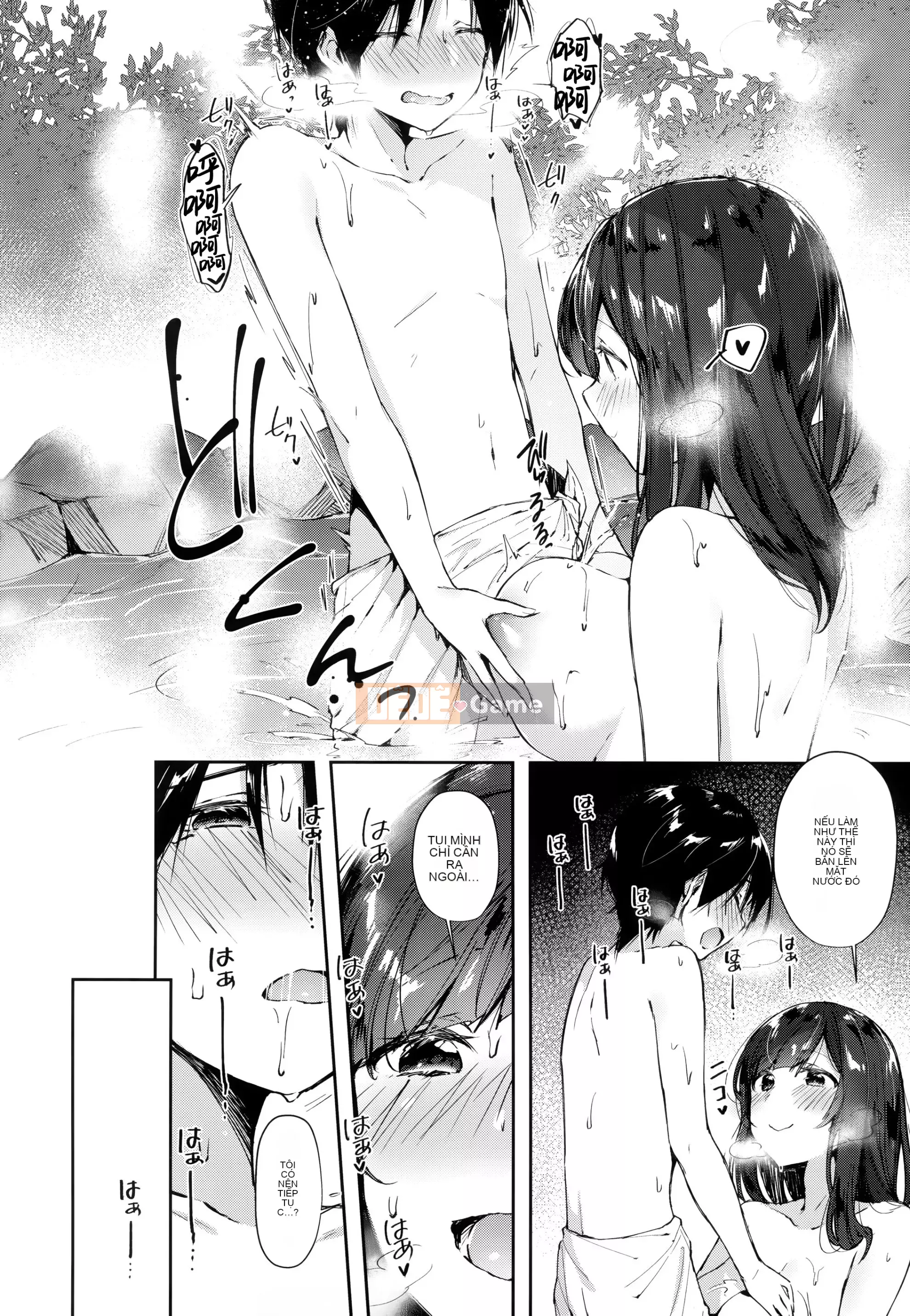 [Ten Yi Tong Document Bou Han] [Horizon] Girl Russhu + Tiger Hole & Honey Melon Bonus