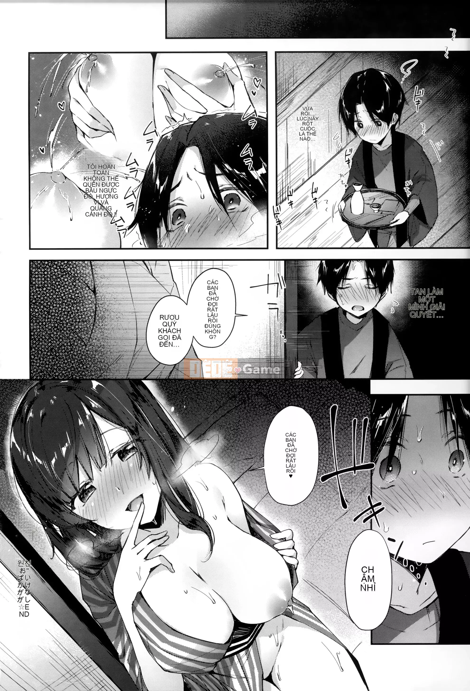 [Ten Yi Tong Document Bou Han] [Horizon] Girl Russhu + Tiger Hole & Honey Melon Bonus