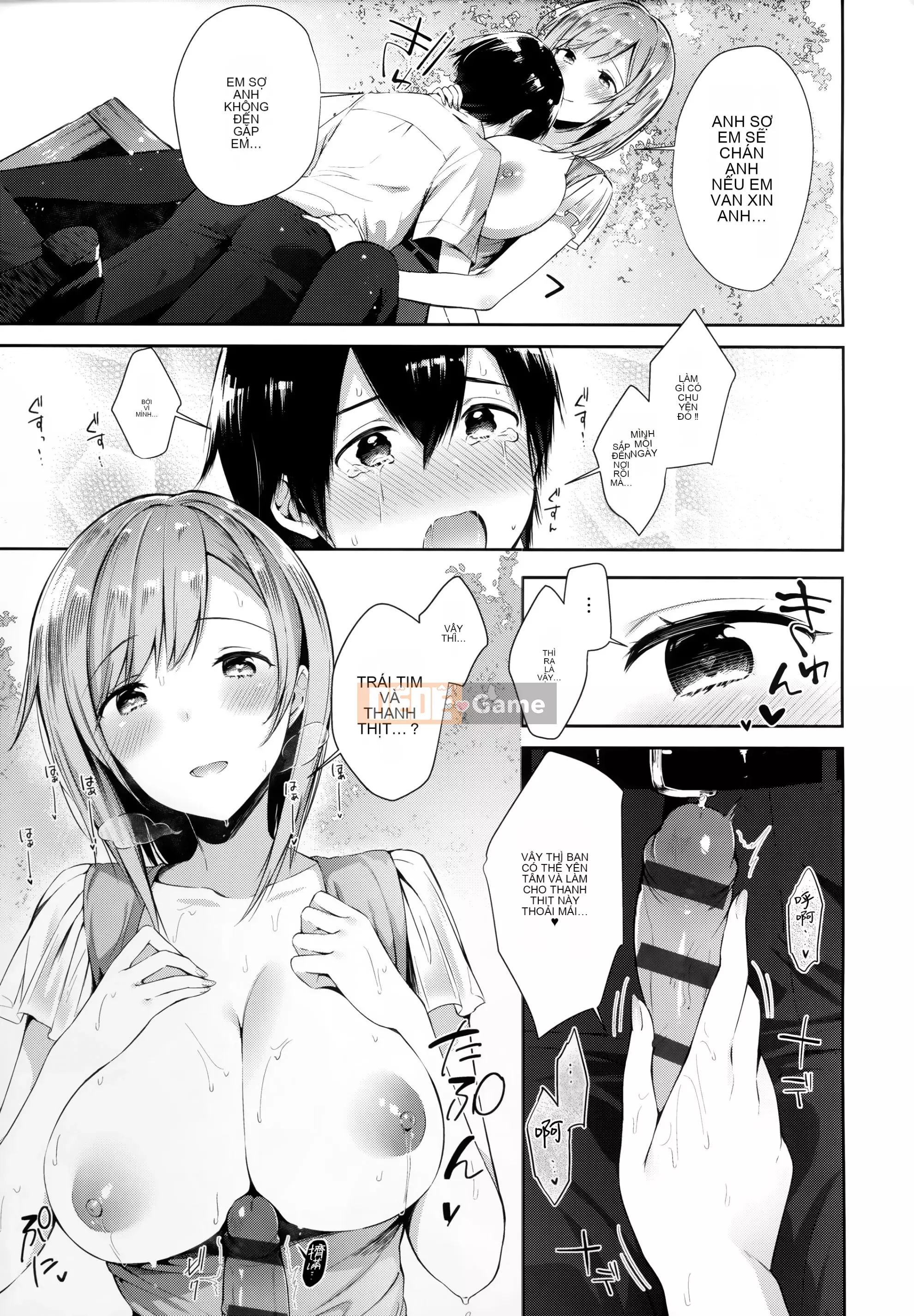 [Ten Yi Tong Document Bou Han] [Horizon] Girl Russhu + Tiger Hole & Honey Melon Bonus