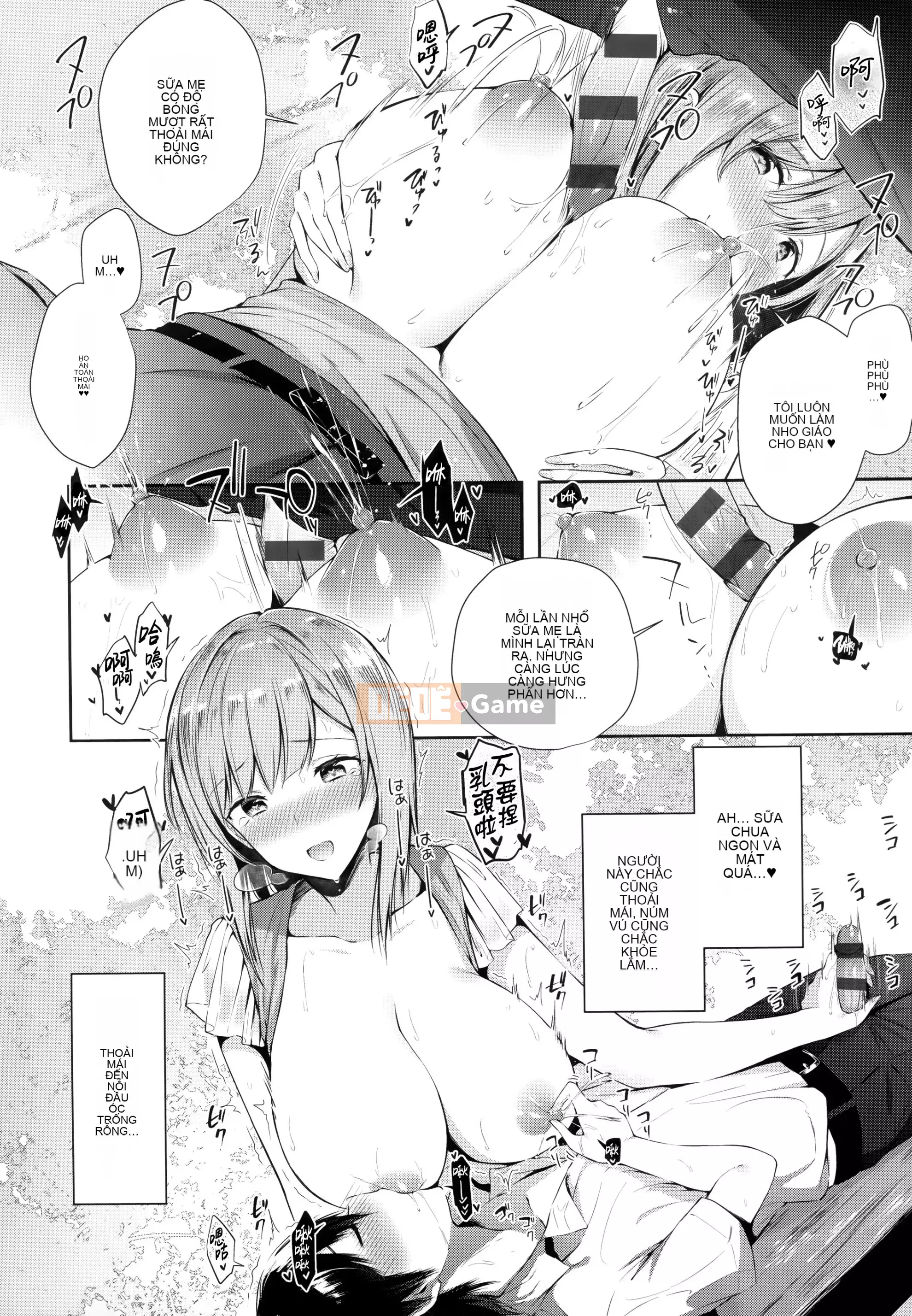 [Ten Yi Tong Document Bou Han] [Horizon] Girl Russhu + Tiger Hole & Honey Melon Bonus