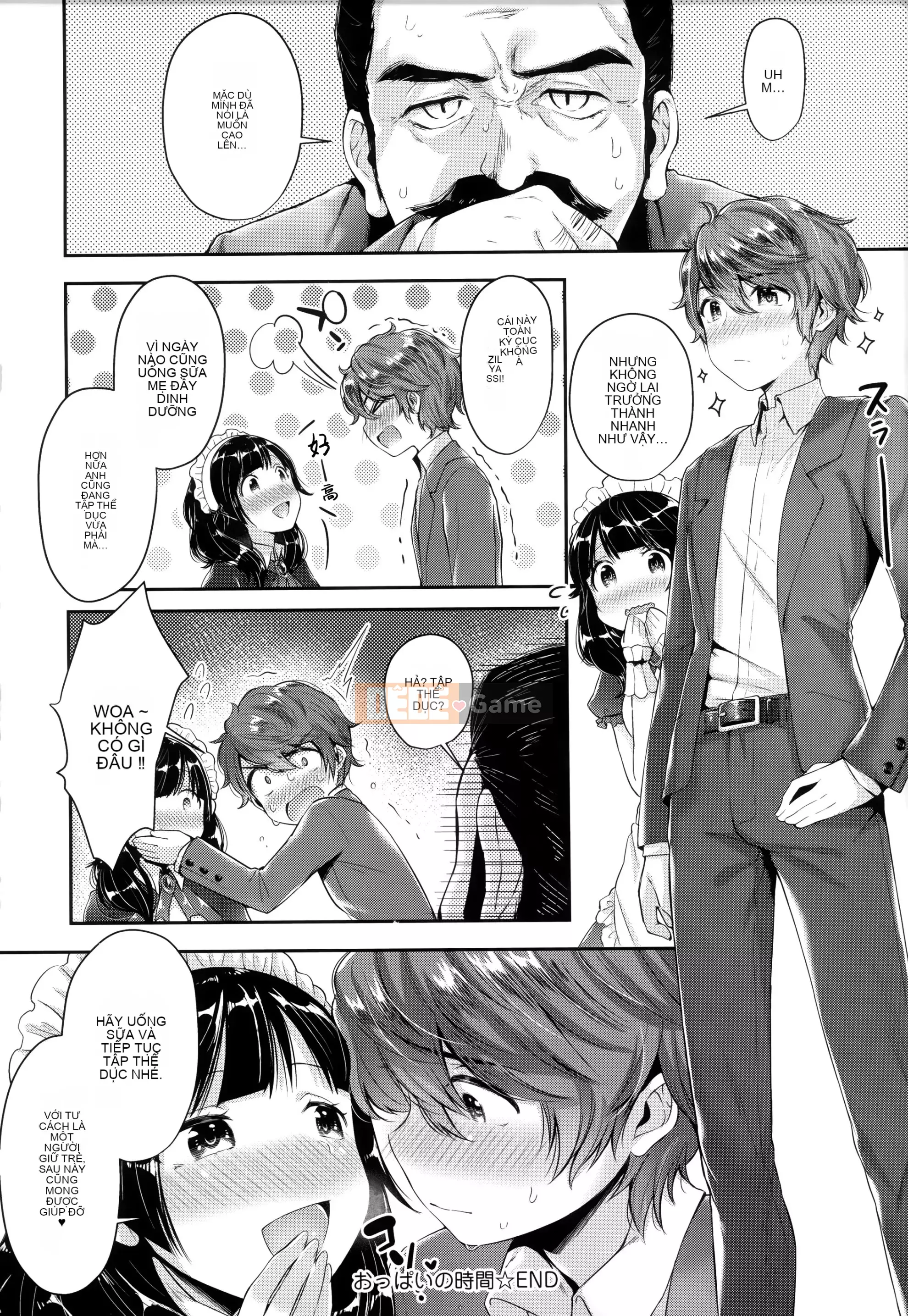 [Ten Yi Tong Document Bou Han] [Horizon] Girl Russhu + Tiger Hole & Honey Melon Bonus