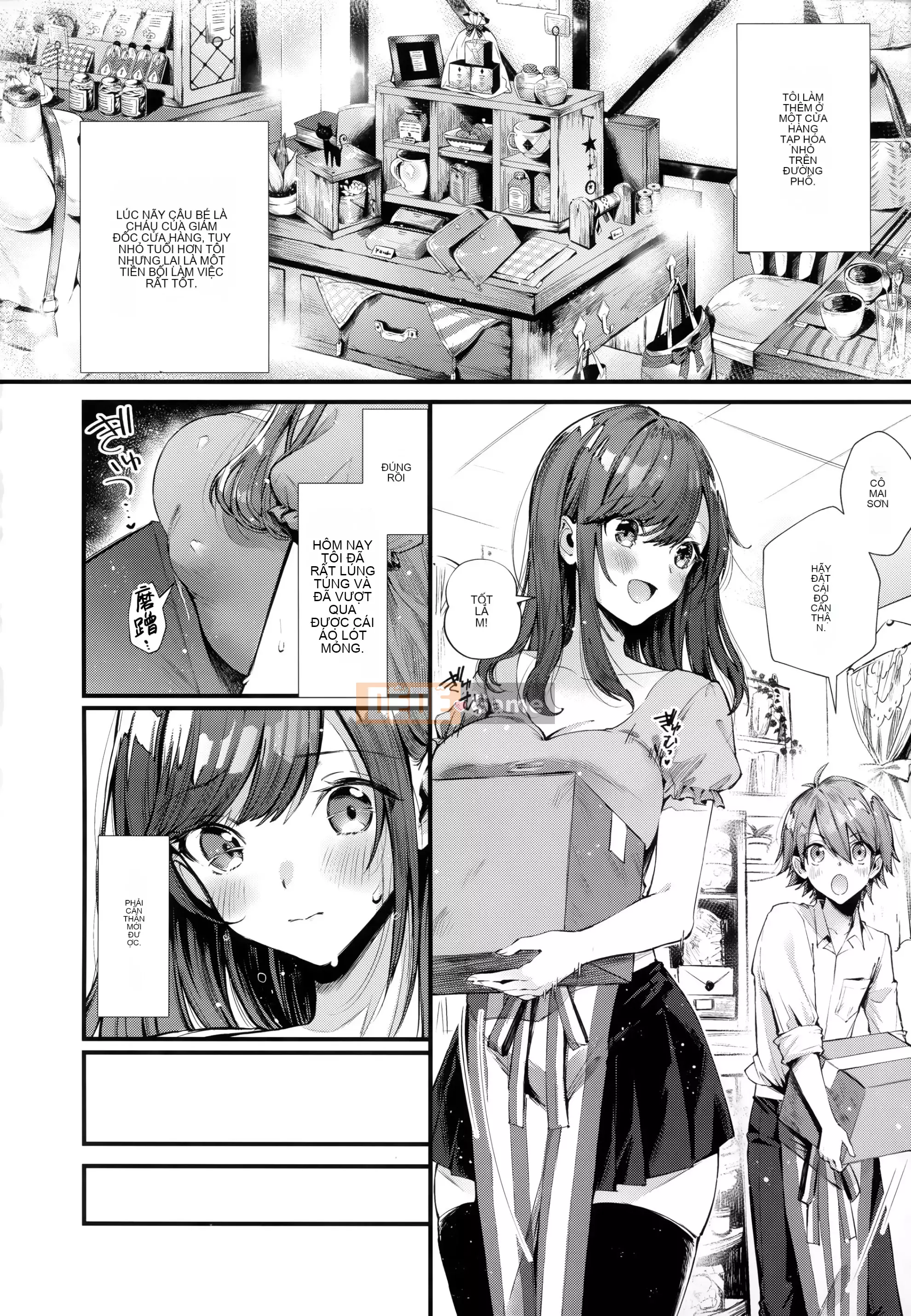 [Ten Yi Tong Document Bou Han] [Horizon] Girl Russhu + Tiger Hole & Honey Melon Bonus