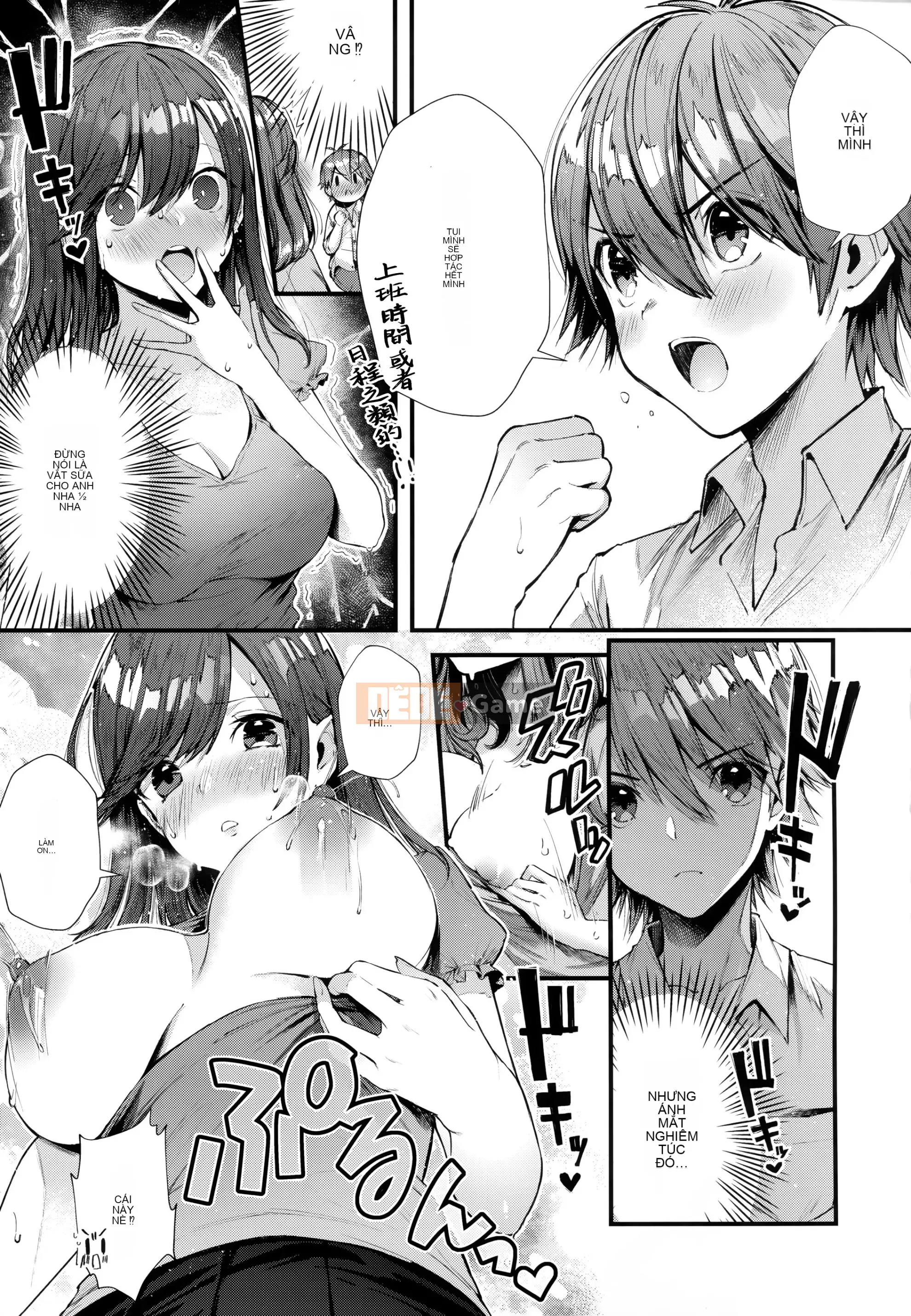 [Ten Yi Tong Document Bou Han] [Horizon] Girl Russhu + Tiger Hole & Honey Melon Bonus