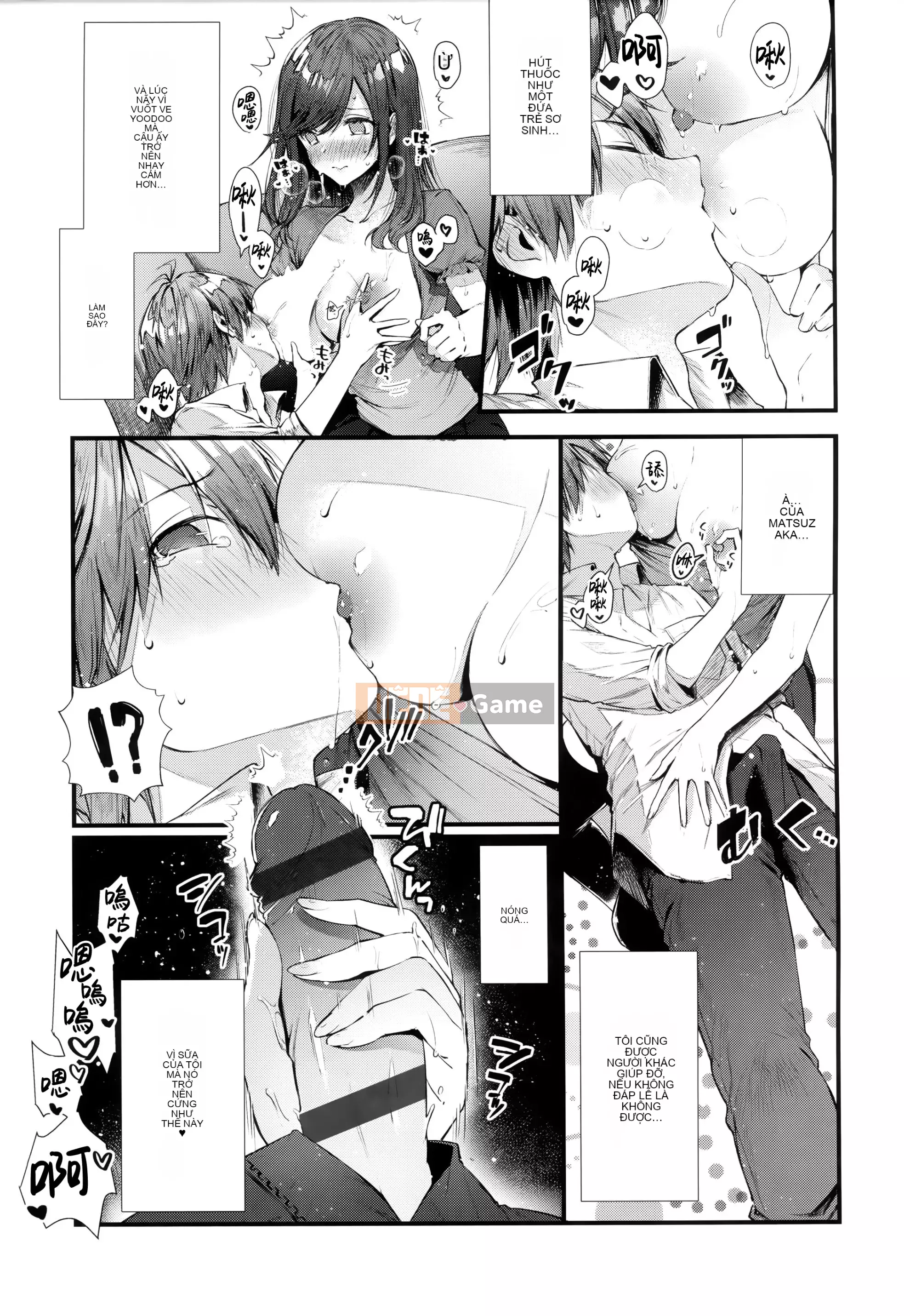 [Ten Yi Tong Document Bou Han] [Horizon] Girl Russhu + Tiger Hole & Honey Melon Bonus