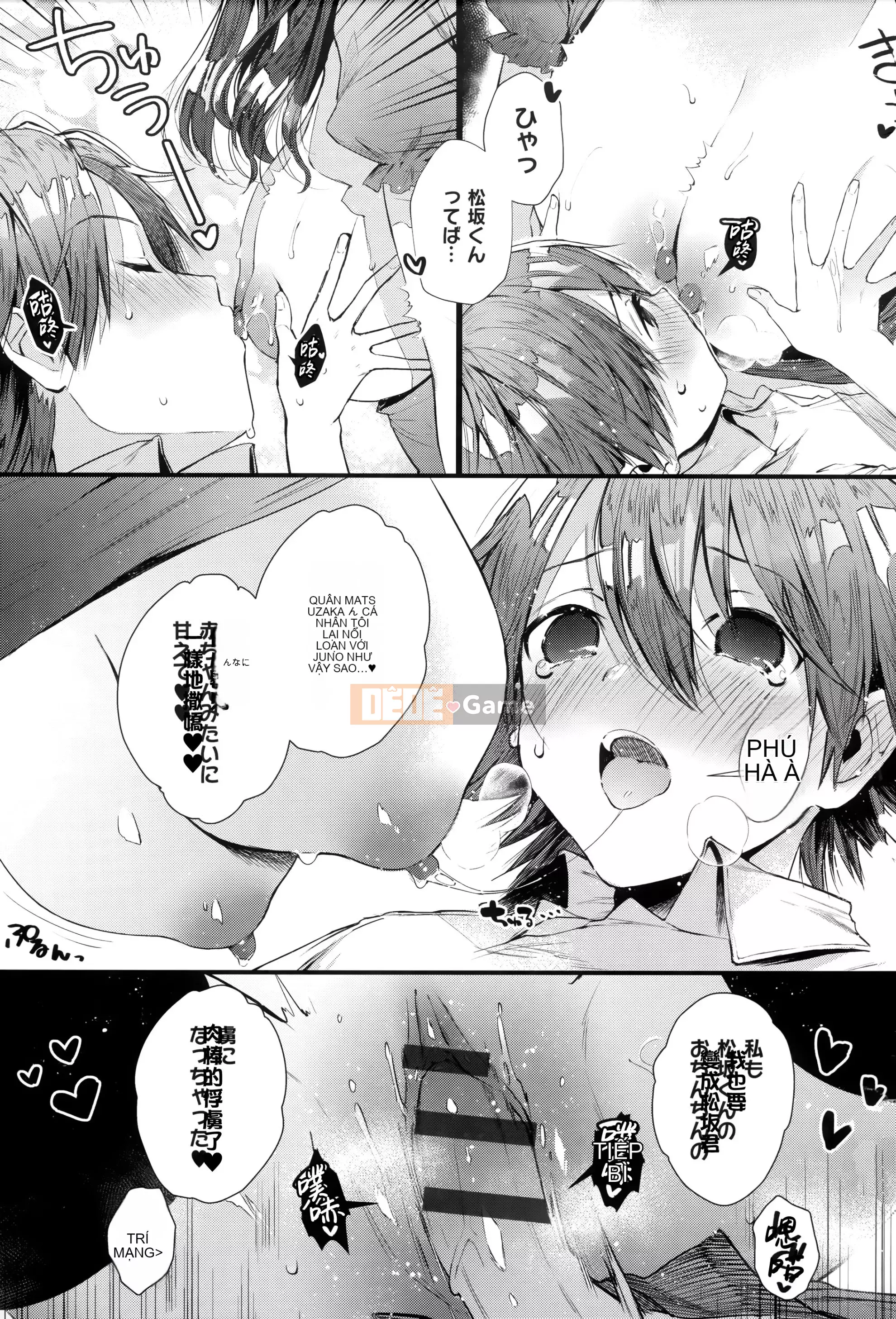 [Ten Yi Tong Document Bou Han] [Horizon] Girl Russhu + Tiger Hole & Honey Melon Bonus