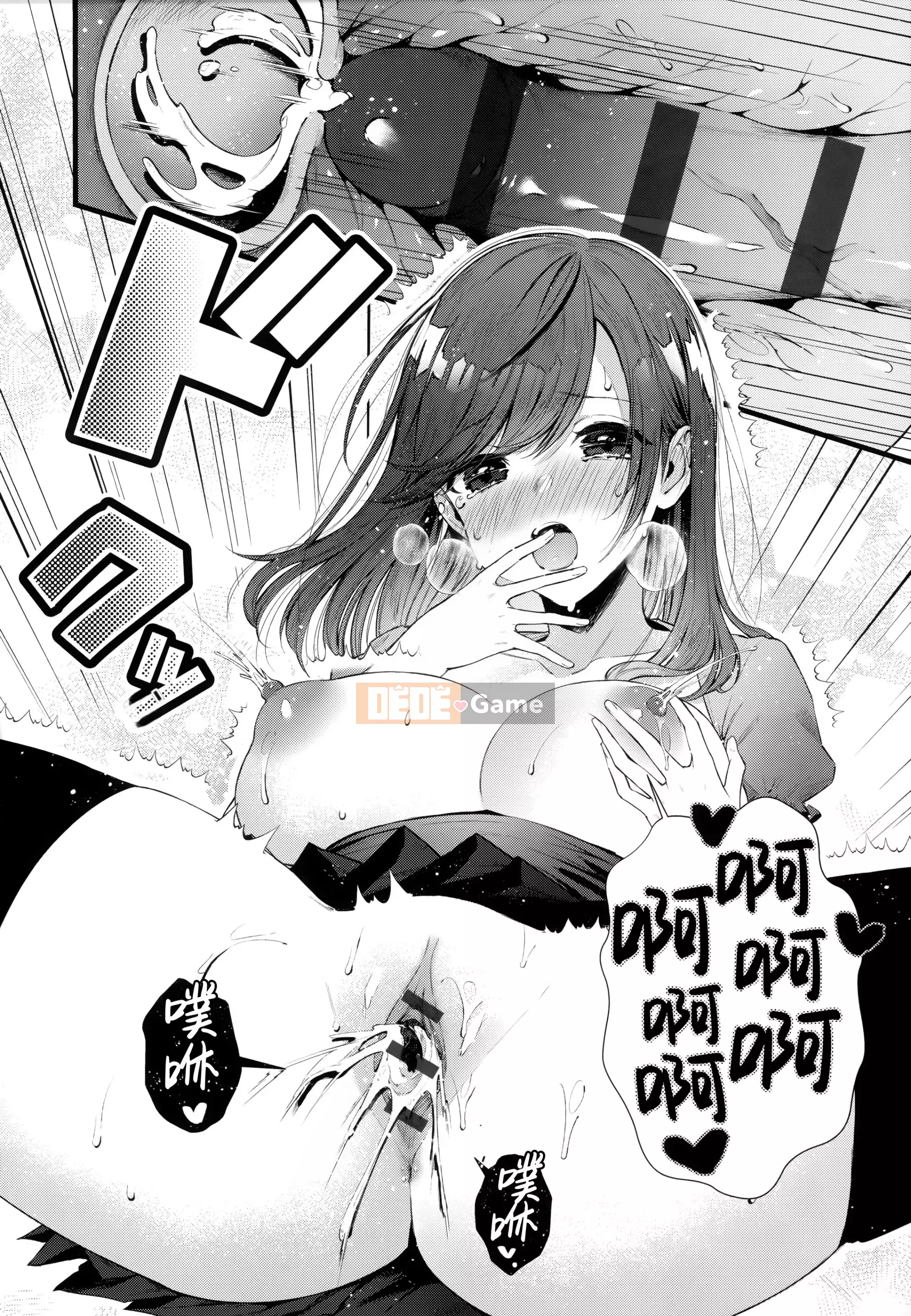 [Ten Yi Tong Document Bou Han] [Horizon] Girl Russhu + Tiger Hole & Honey Melon Bonus