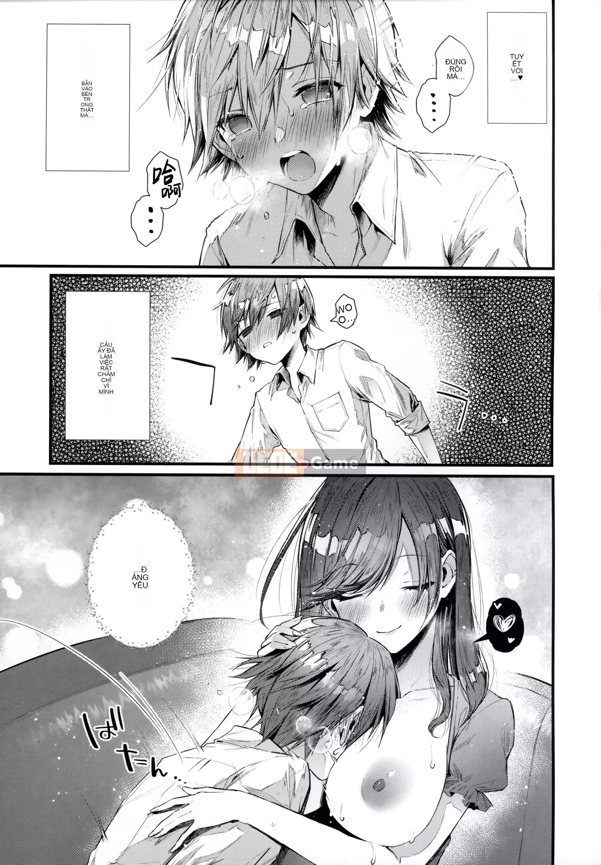 [Ten Yi Tong Document Bou Han] [Horizon] Girl Russhu + Tiger Hole & Honey Melon Bonus