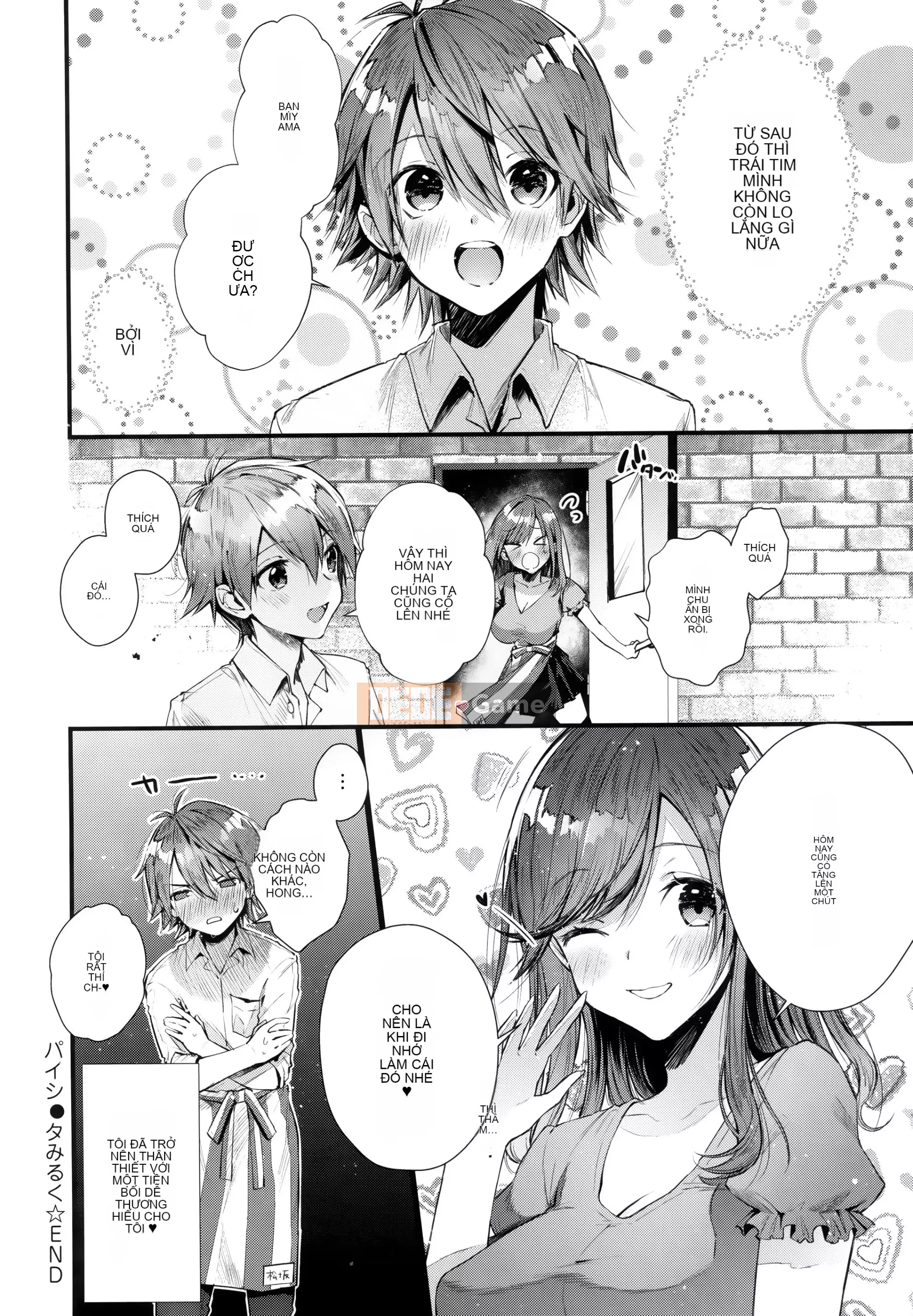 [Ten Yi Tong Document Bou Han] [Horizon] Girl Russhu + Tiger Hole & Honey Melon Bonus