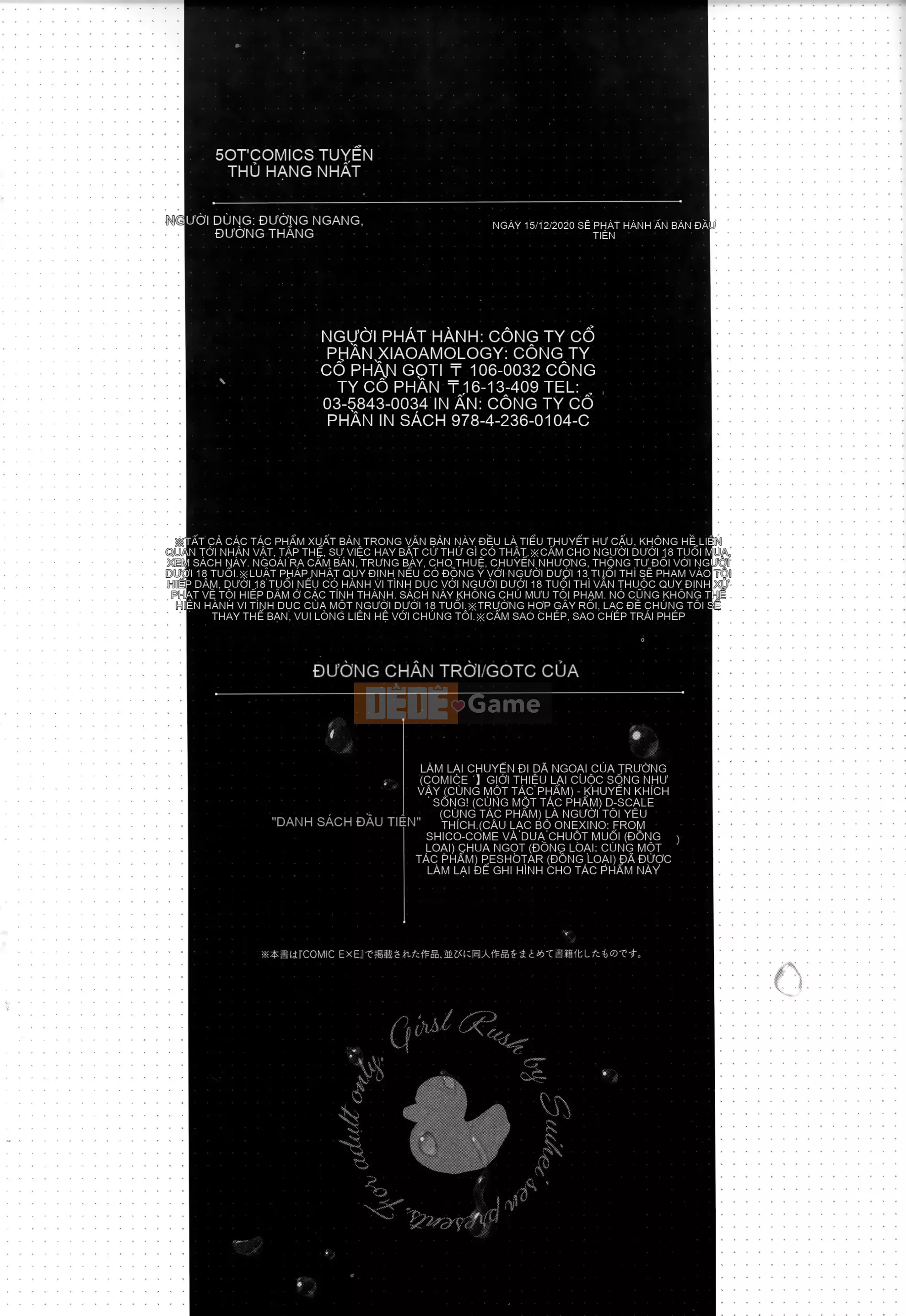 [Ten Yi Tong Document Bou Han] [Horizon] Girl Russhu + Tiger Hole & Honey Melon Bonus
