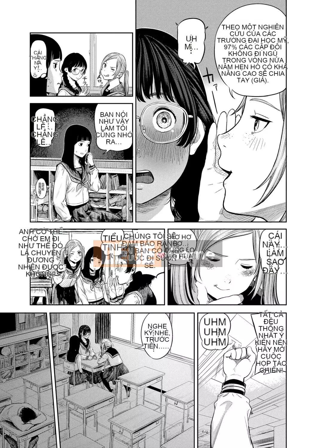 [Cô gái không tồn tại][Trông giống như một con sếu][Akane Shinsha][Đơn giản hóa][Bài báo đen đã được sửa chữa][phiên bản điện tử dlsite]