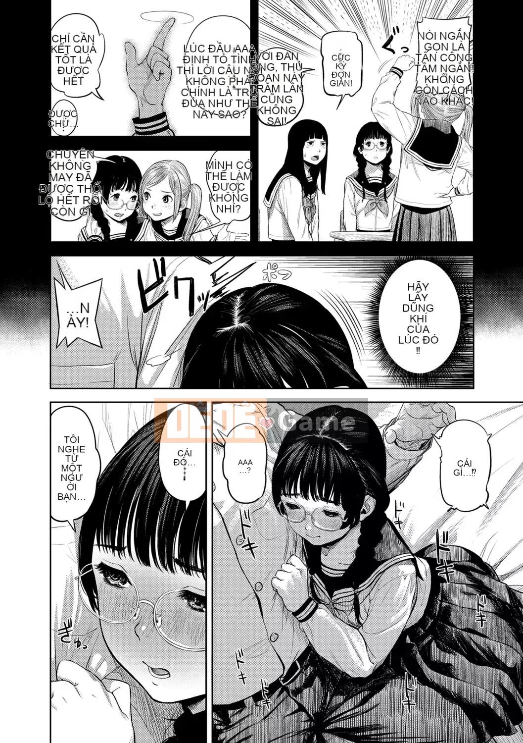 [Cô gái không tồn tại][Trông giống như một con sếu][Akane Shinsha][Đơn giản hóa][Bài báo đen đã được sửa chữa][phiên bản điện tử dlsite]