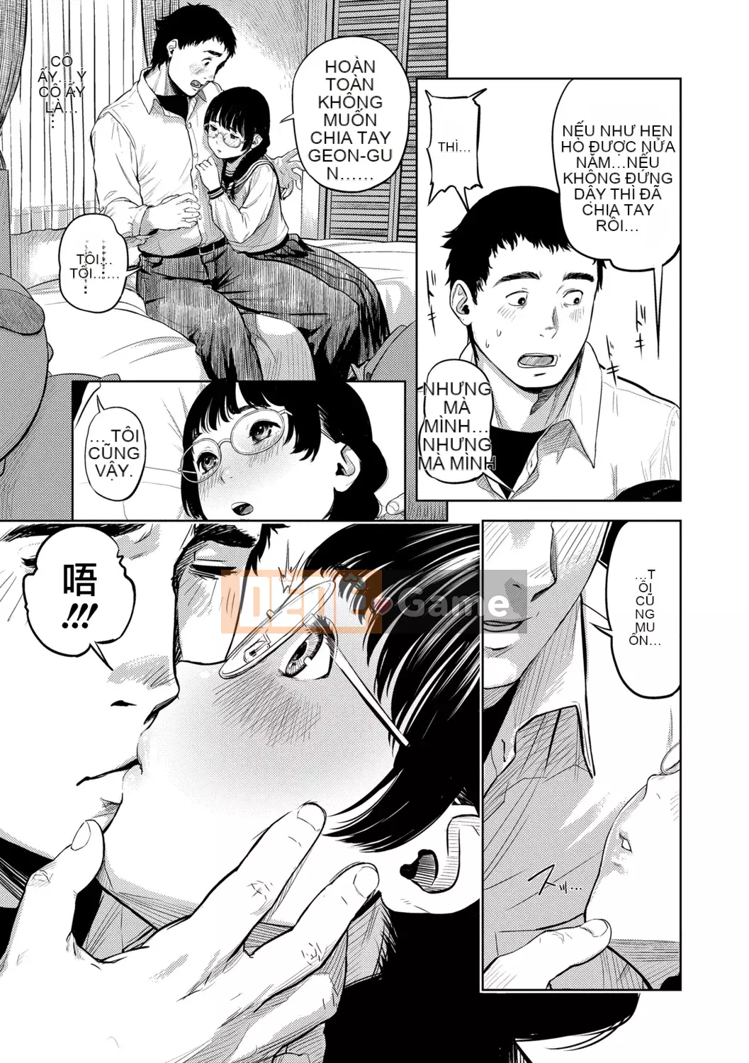 [Cô gái không tồn tại][Trông giống như một con sếu][Akane Shinsha][Đơn giản hóa][Bài báo đen đã được sửa chữa][phiên bản điện tử dlsite]