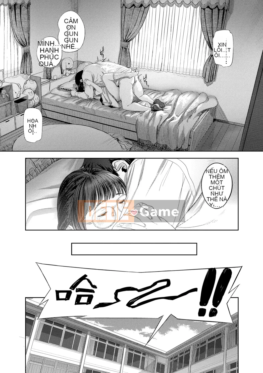 [Cô gái không tồn tại][Trông giống như một con sếu][Akane Shinsha][Đơn giản hóa][Bài báo đen đã được sửa chữa][phiên bản điện tử dlsite]