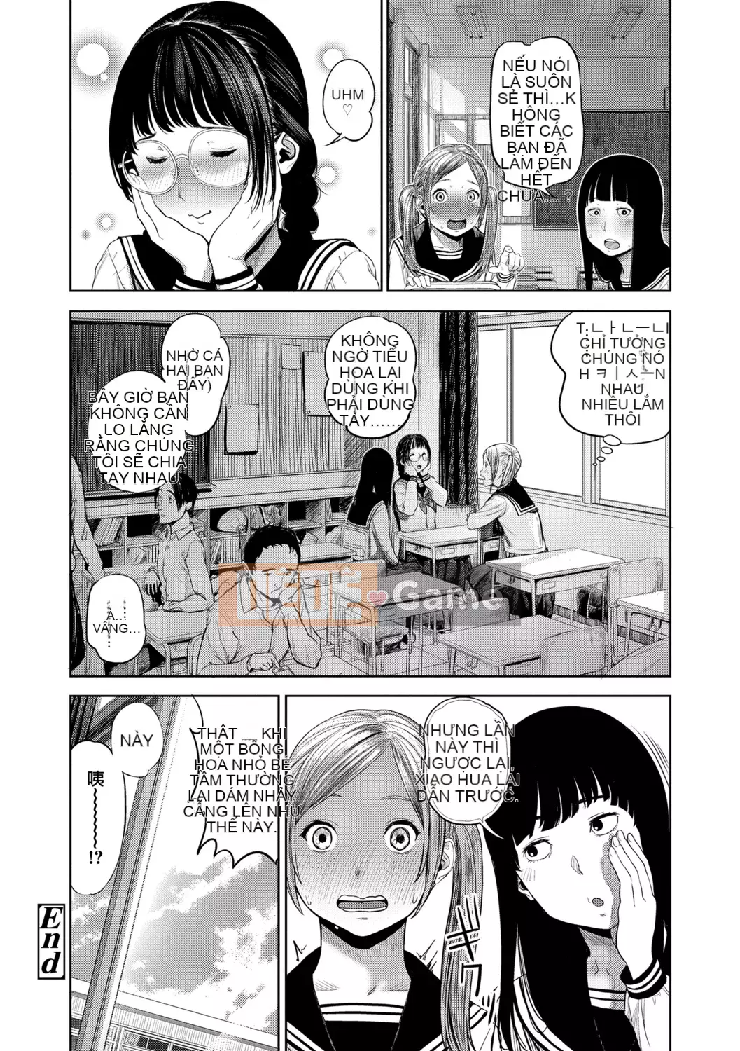 [Cô gái không tồn tại][Trông giống như một con sếu][Akane Shinsha][Đơn giản hóa][Bài báo đen đã được sửa chữa][phiên bản điện tử dlsite]