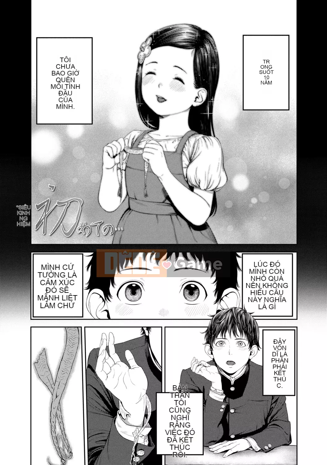 [Cô gái không tồn tại][Trông giống như một con sếu][Akane Shinsha][Đơn giản hóa][Bài báo đen đã được sửa chữa][phiên bản điện tử dlsite]