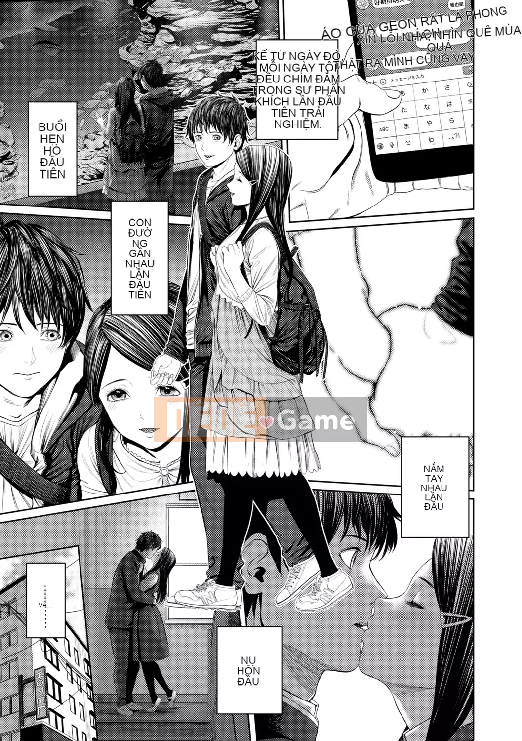 [Cô gái không tồn tại][Trông giống như một con sếu][Akane Shinsha][Đơn giản hóa][Bài báo đen đã được sửa chữa][phiên bản điện tử dlsite]