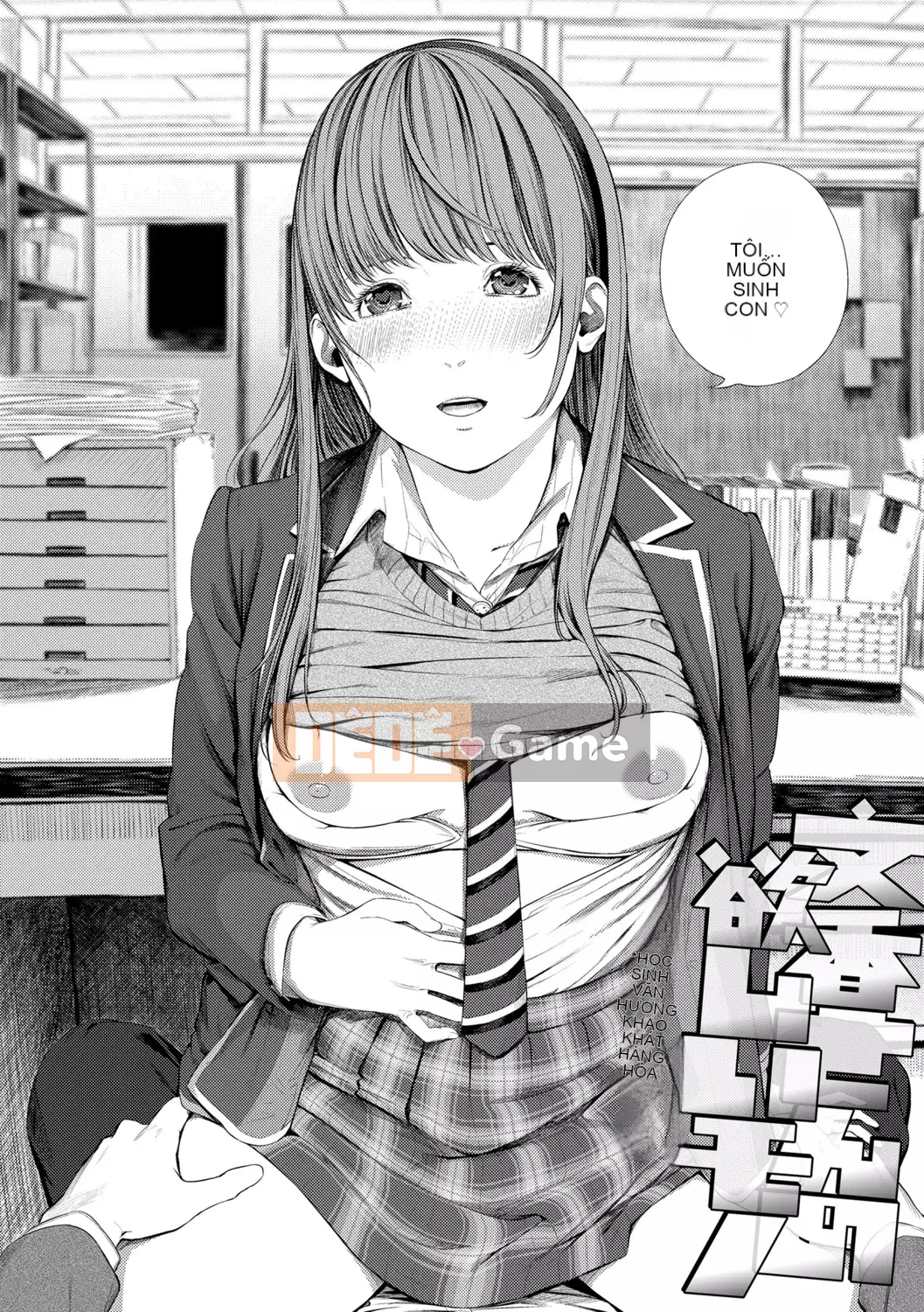 [Cô gái không tồn tại][Trông giống như một con sếu][Akane Shinsha][Đơn giản hóa][Bài báo đen đã được sửa chữa][phiên bản điện tử dlsite]