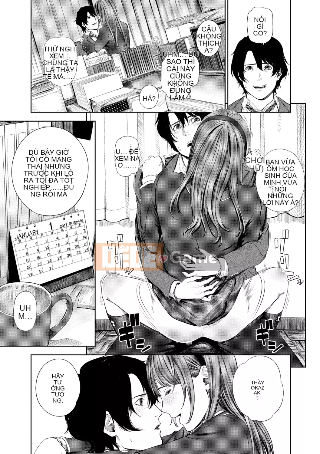 [Cô gái không tồn tại][Trông giống như một con sếu][Akane Shinsha][Đơn giản hóa][Bài báo đen đã được sửa chữa][phiên bản điện tử dlsite]