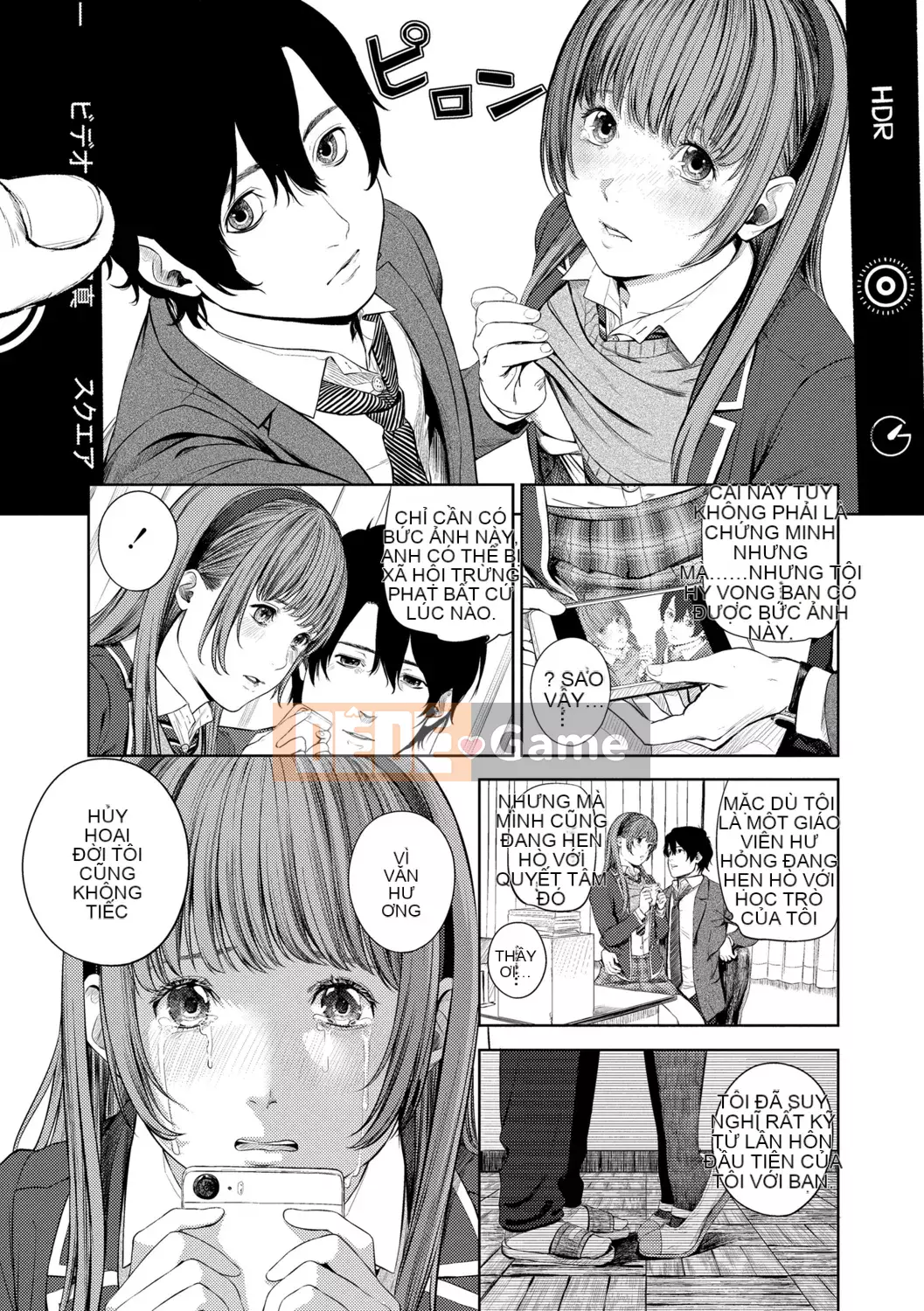 [Cô gái không tồn tại][Trông giống như một con sếu][Akane Shinsha][Đơn giản hóa][Bài báo đen đã được sửa chữa][phiên bản điện tử dlsite]