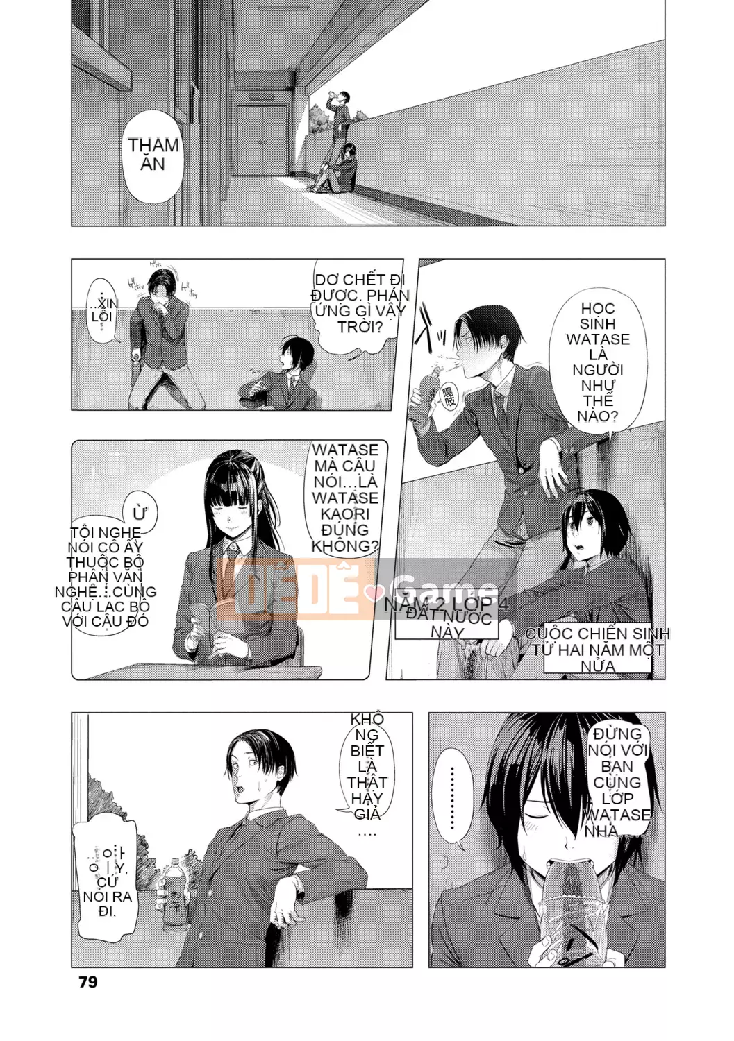 [Cô gái không tồn tại][Trông giống như một con sếu][Akane Shinsha][Đơn giản hóa][Bài báo đen đã được sửa chữa][phiên bản điện tử dlsite]