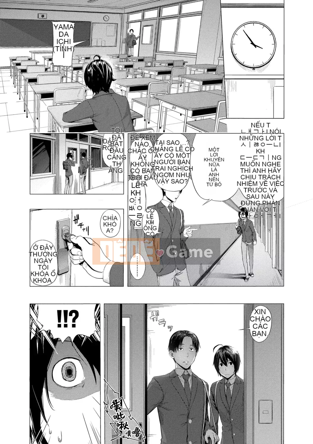 [Cô gái không tồn tại][Trông giống như một con sếu][Akane Shinsha][Đơn giản hóa][Bài báo đen đã được sửa chữa][phiên bản điện tử dlsite]