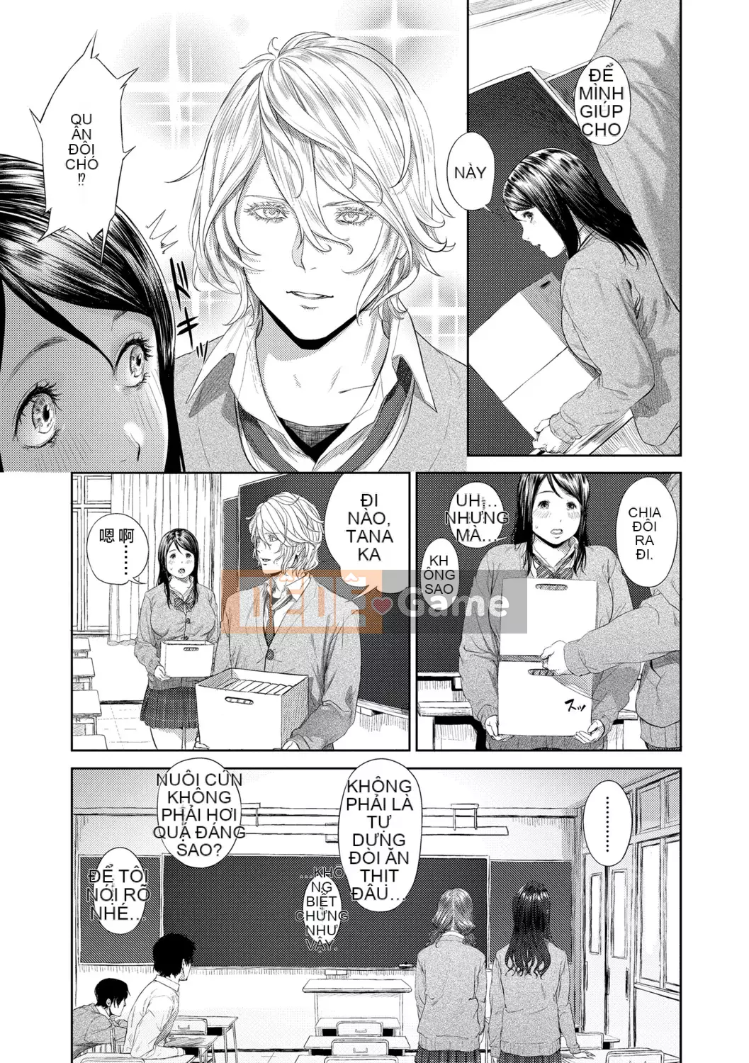 [Cô gái không tồn tại][Trông giống như một con sếu][Akane Shinsha][Đơn giản hóa][Bài báo đen đã được sửa chữa][phiên bản điện tử dlsite]